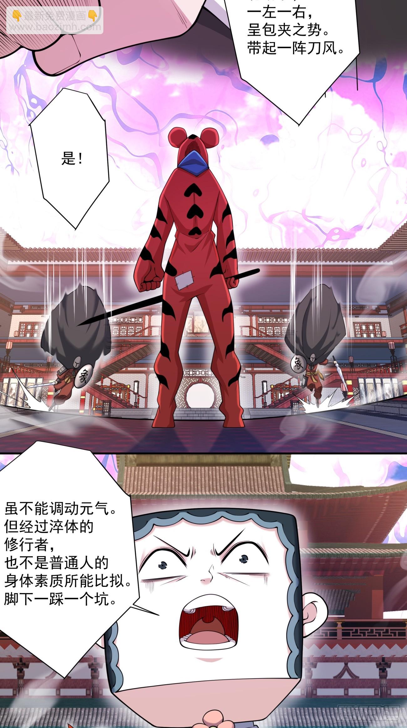 第三百一十三回2