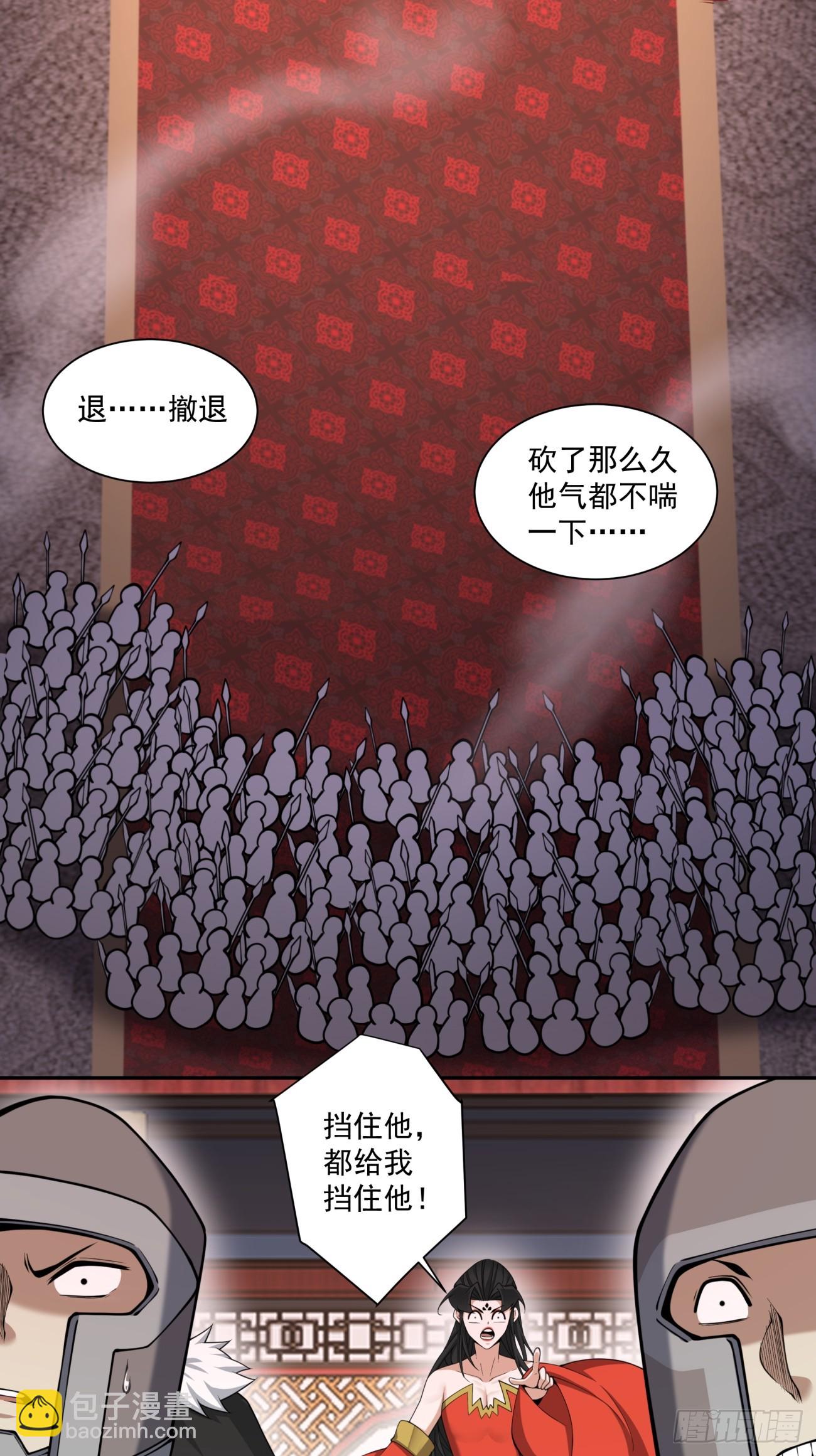 第三百一十三回22