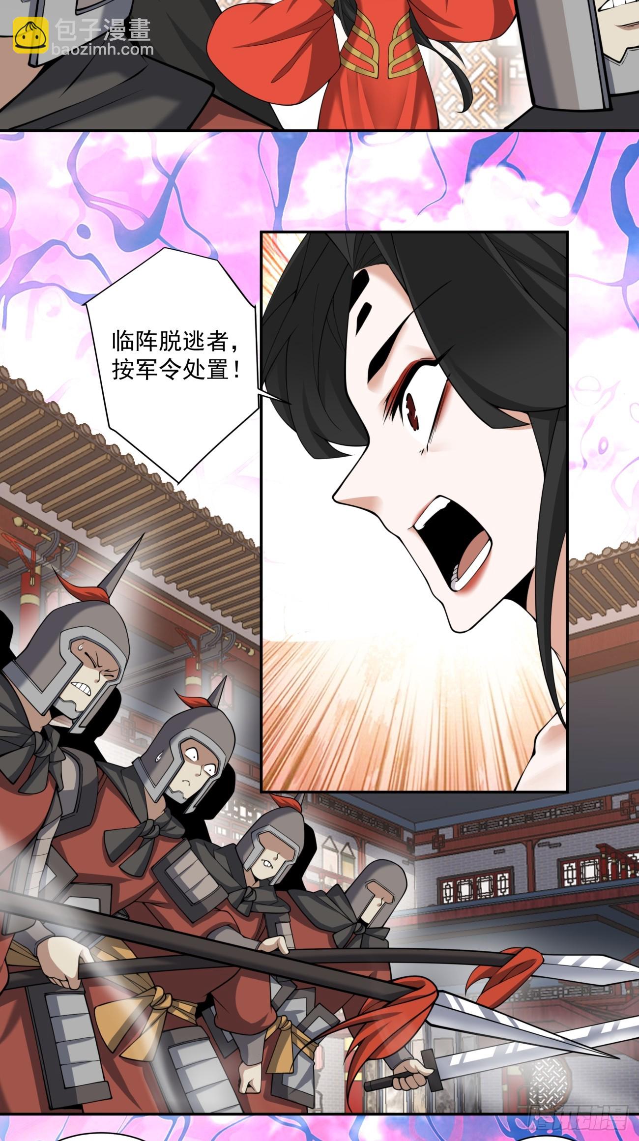 第三百一十三回23