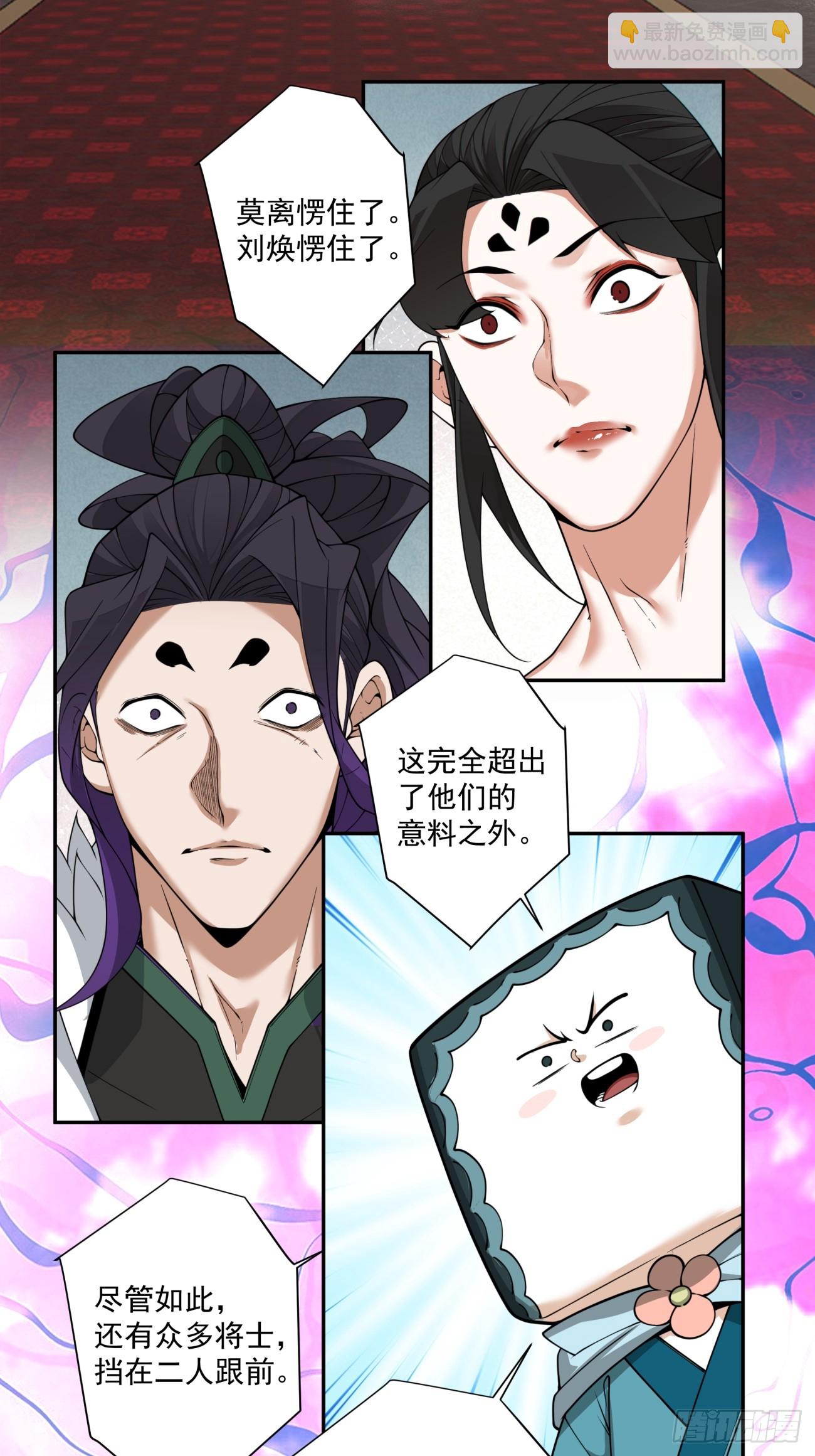 第三百一十三回30