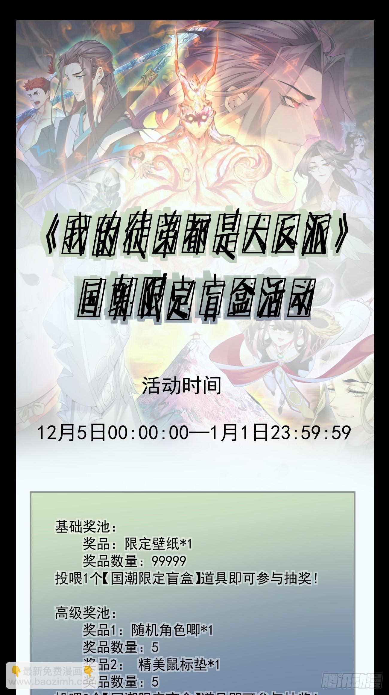 第三百一十三回33
