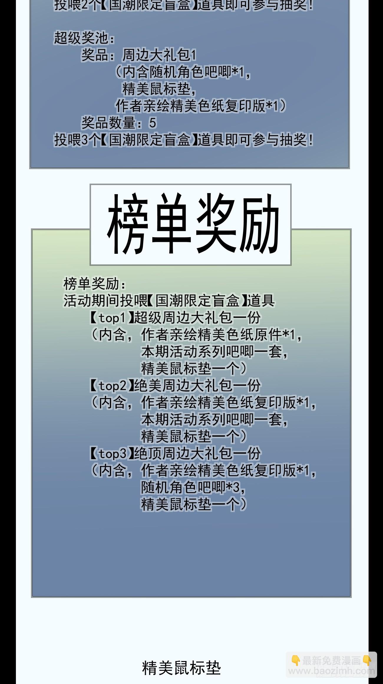 第三百一十三回34