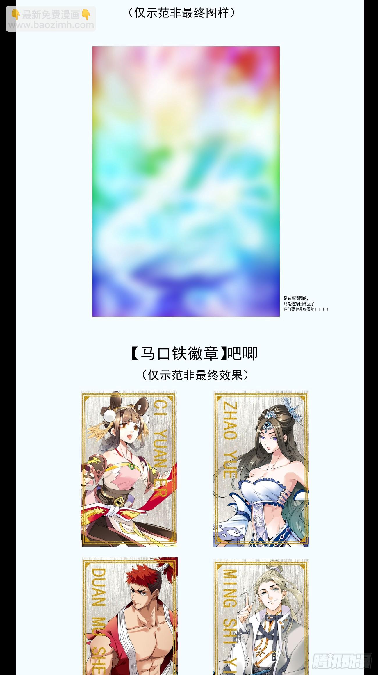 第三百一十三回35
