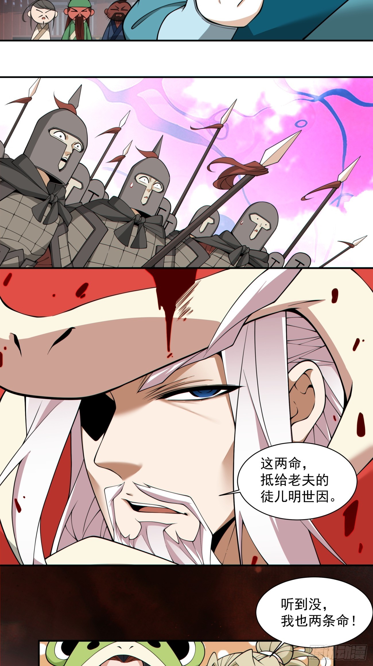 第三百一十三回6
