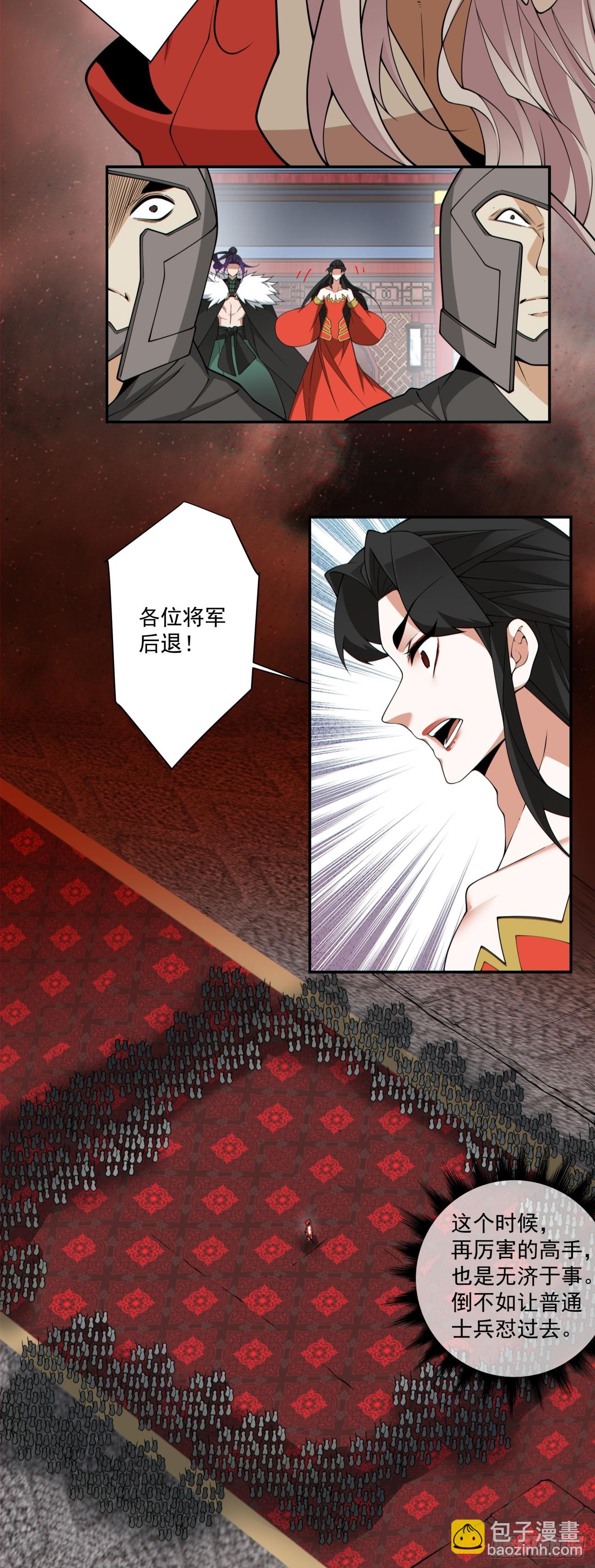 第三百一十三回8