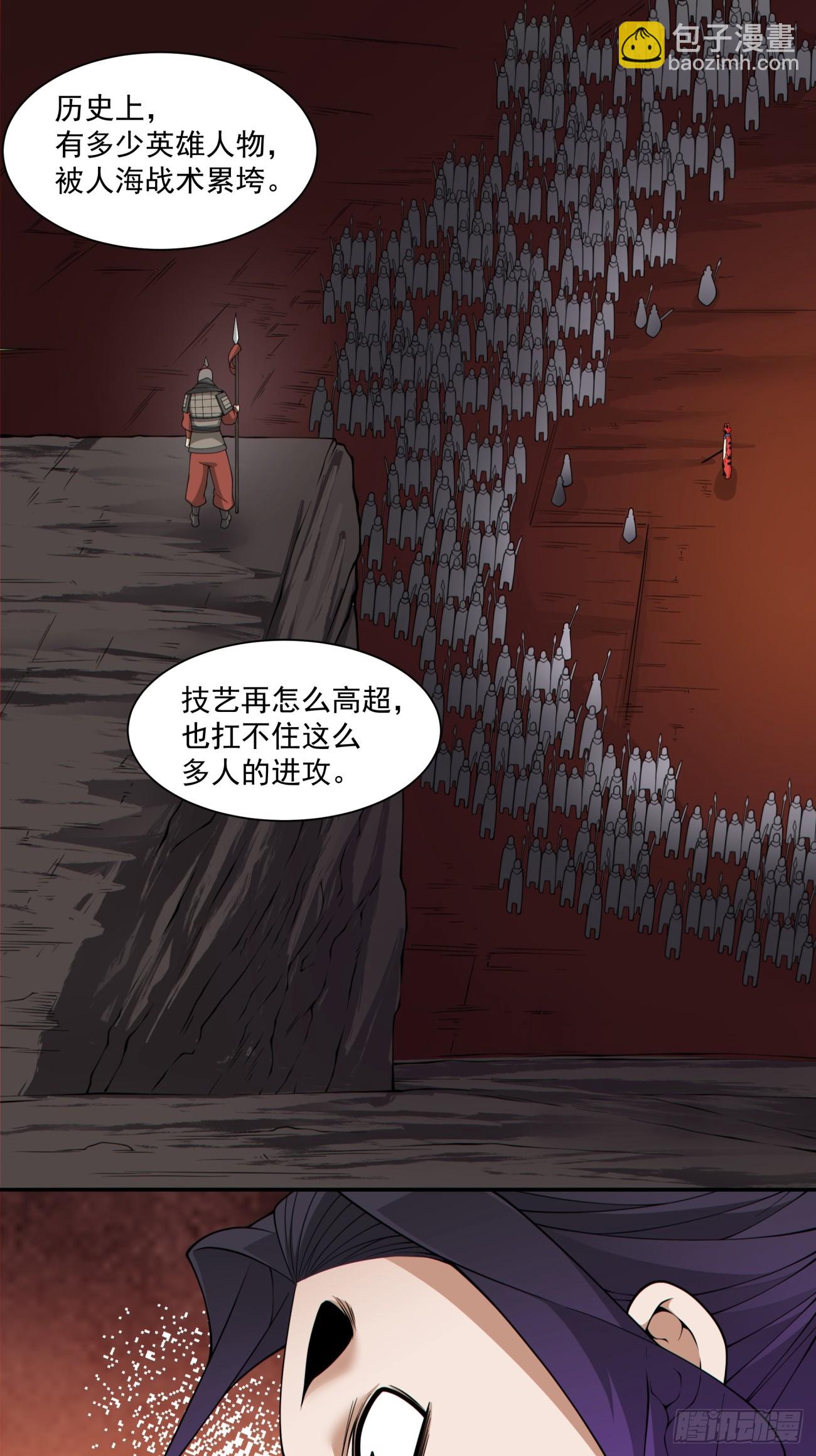 第三百一十三回9