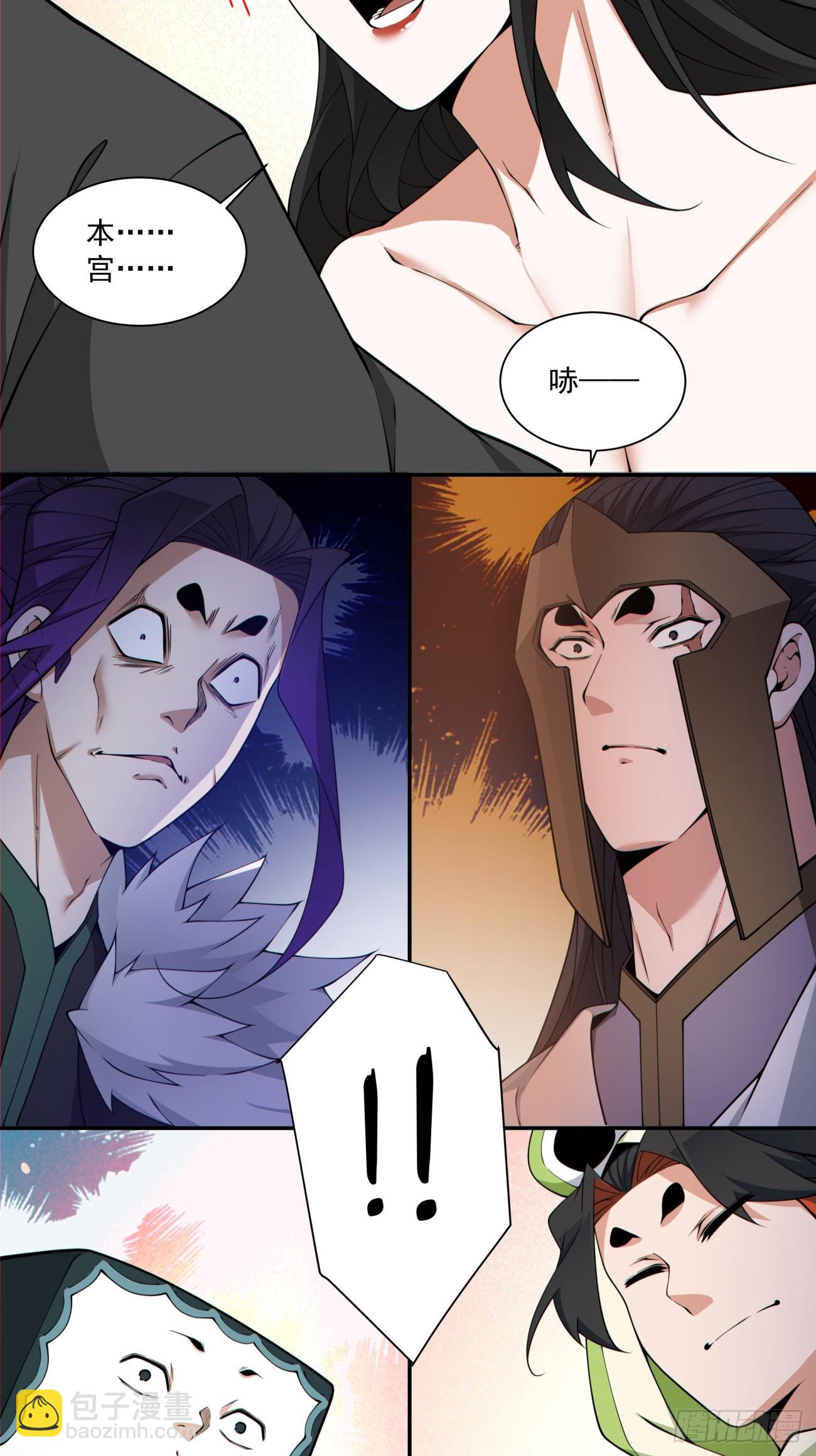 第三百一十四回10