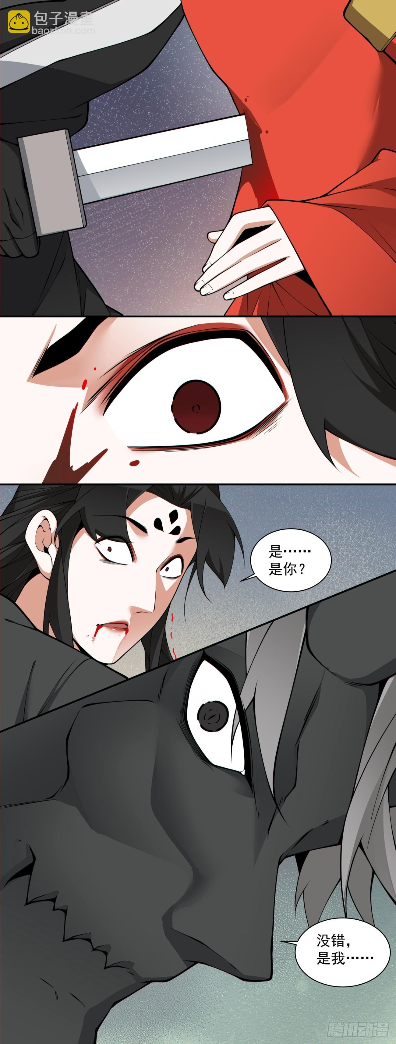 第三百一十四回12