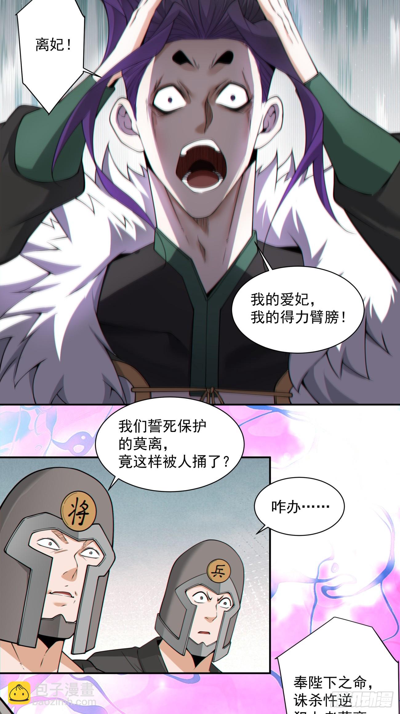 第三百一十四回14
