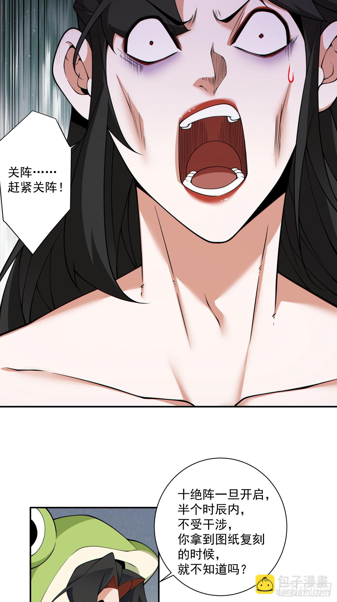第三百一十四回2