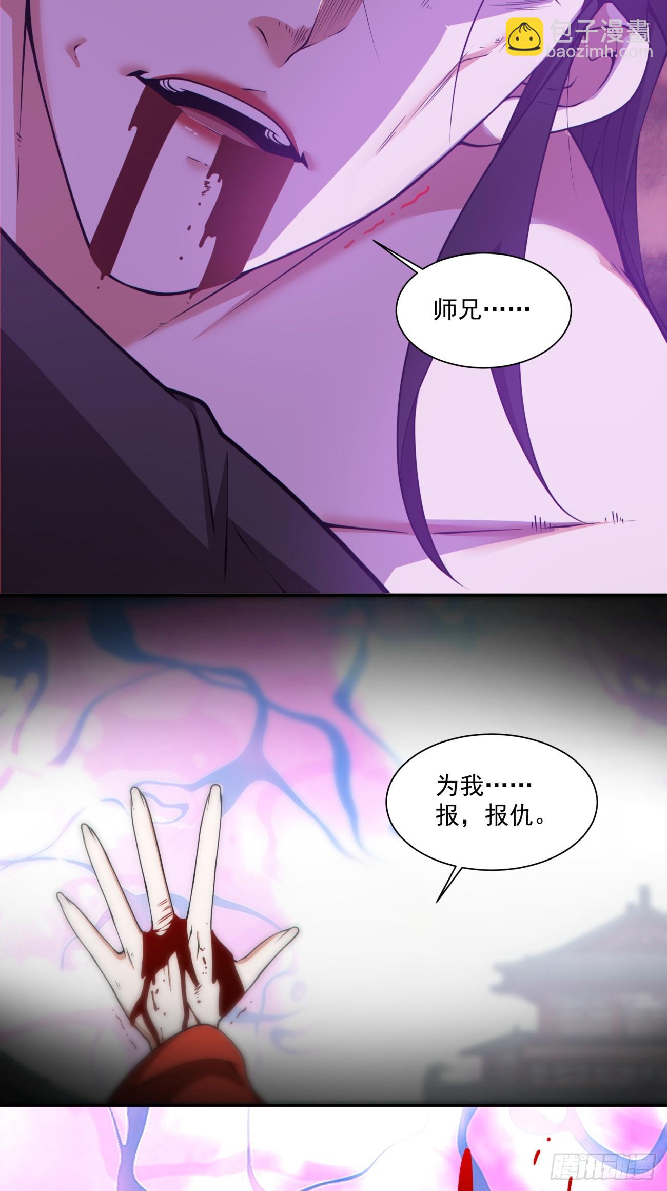 第三百一十四回22