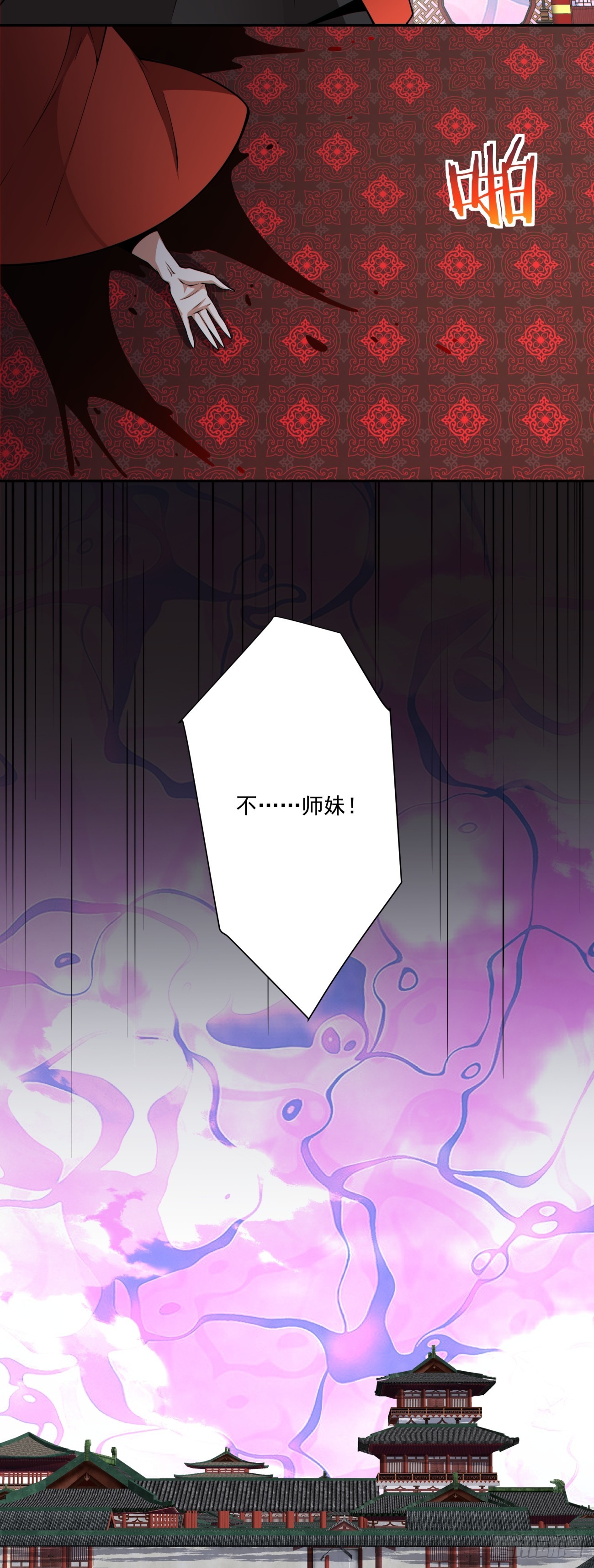 第三百一十四回24