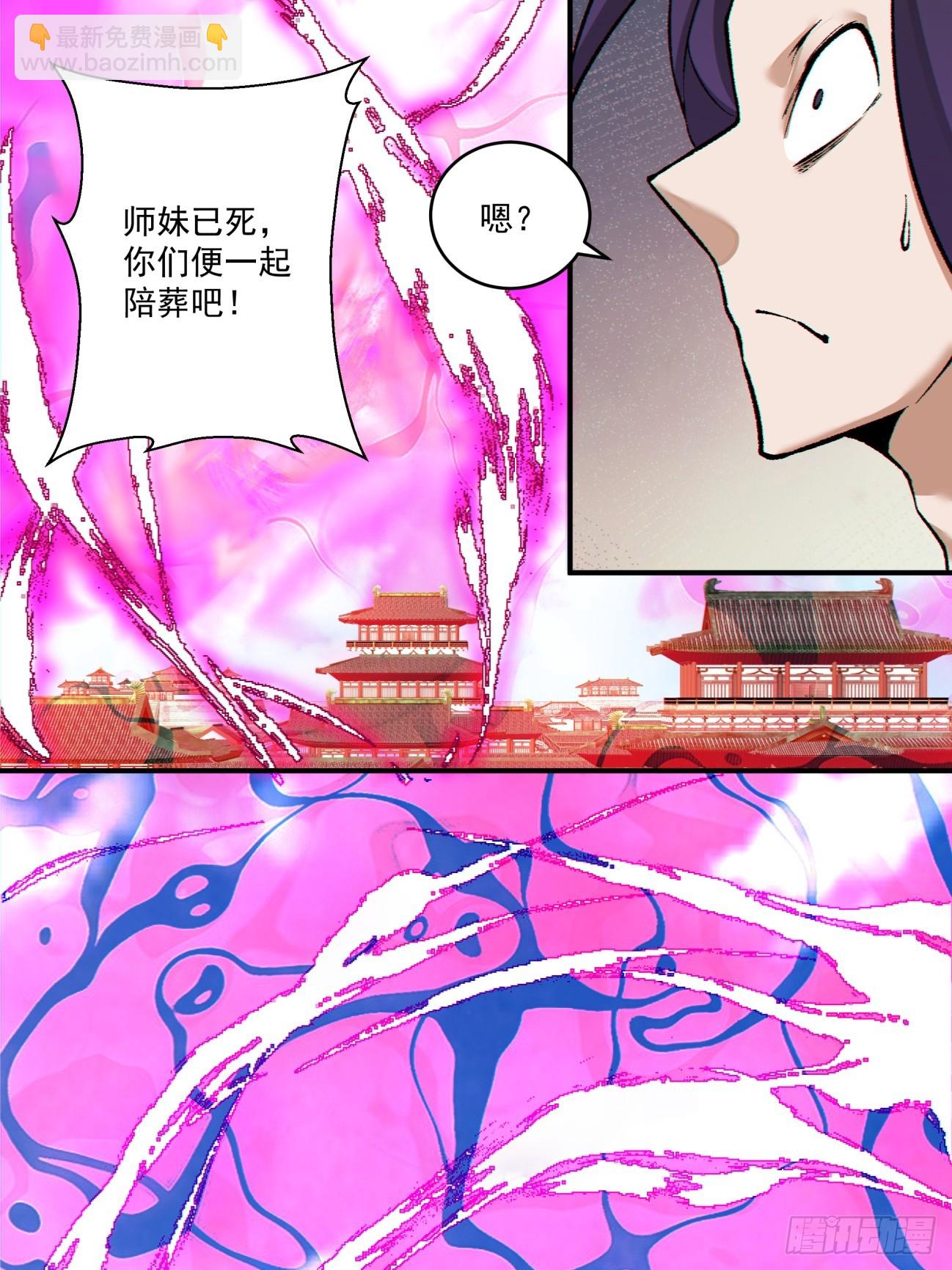 第三百一十四回27