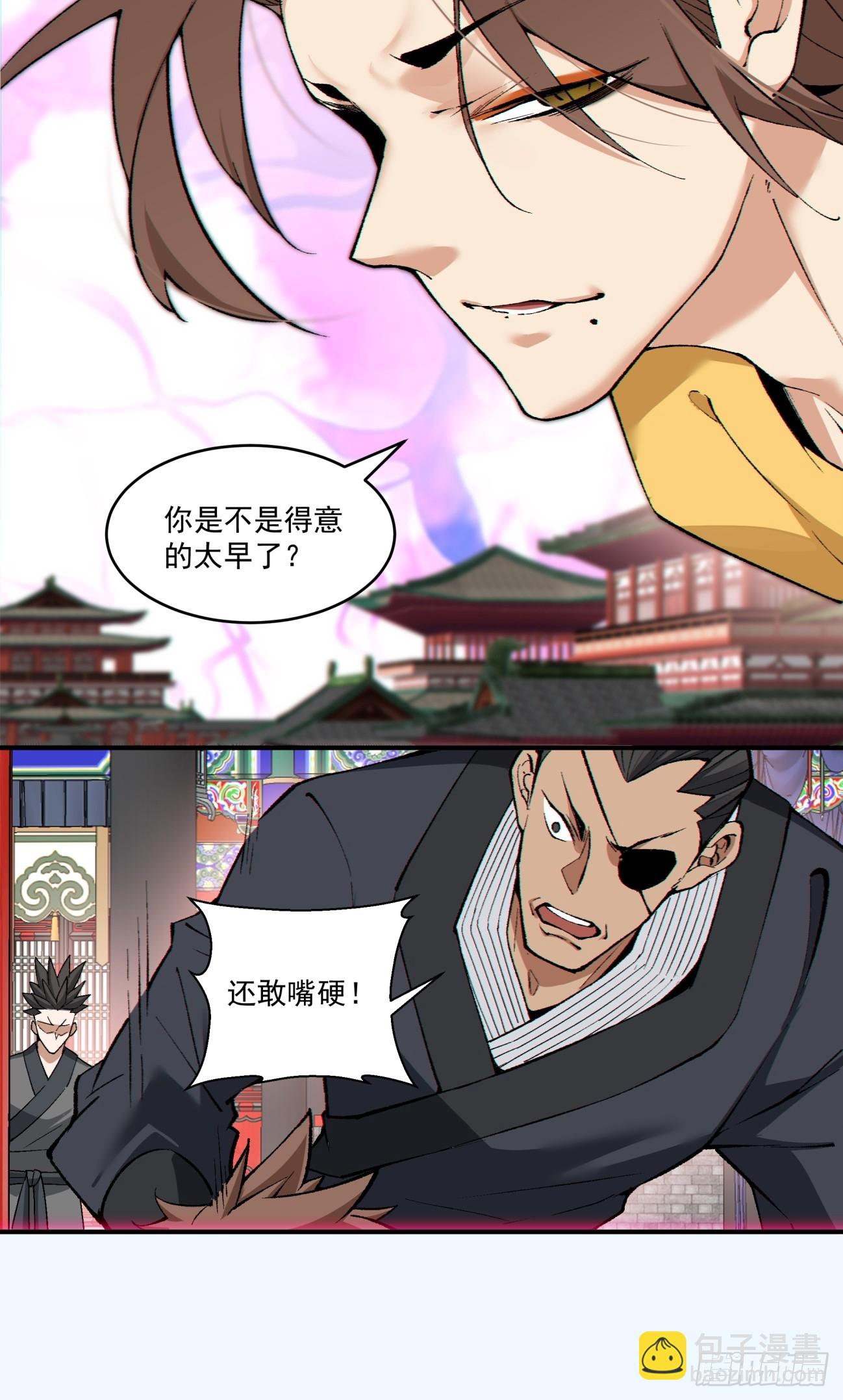 第三百一十四回30