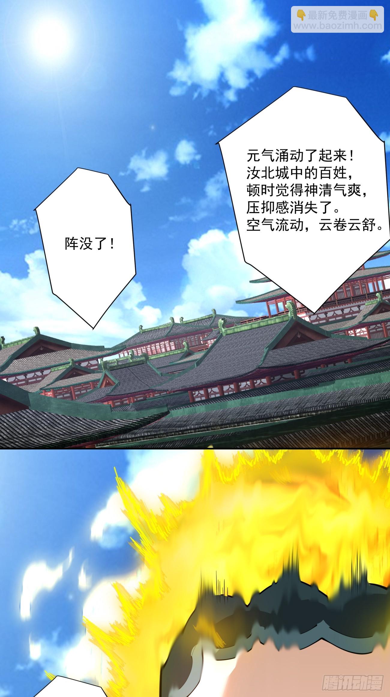 第三百一十四回31