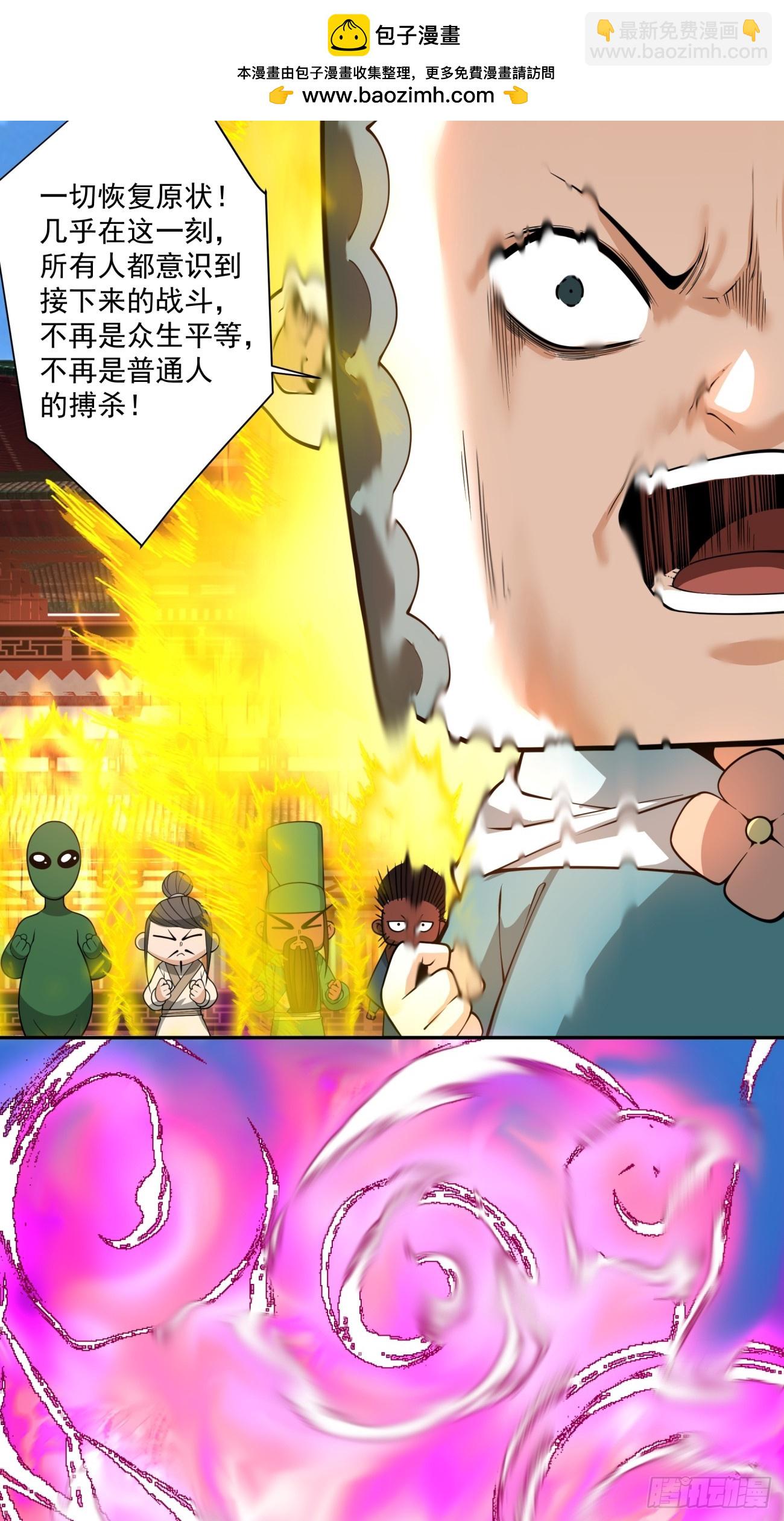 第三百一十四回32