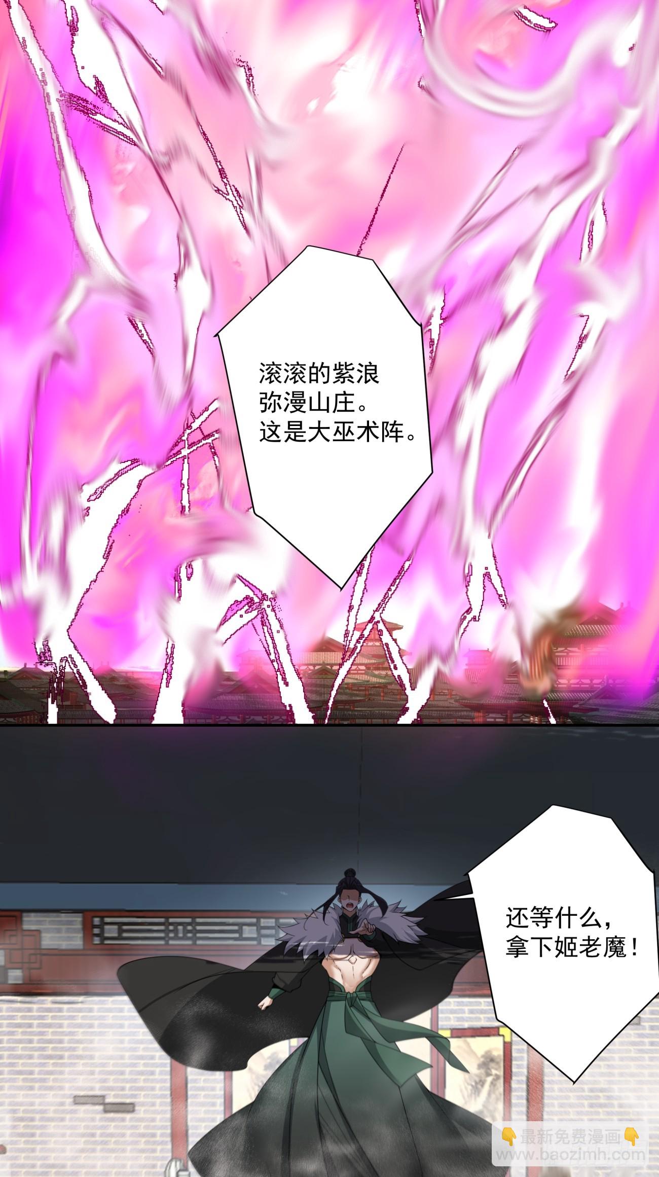 第三百一十四回33