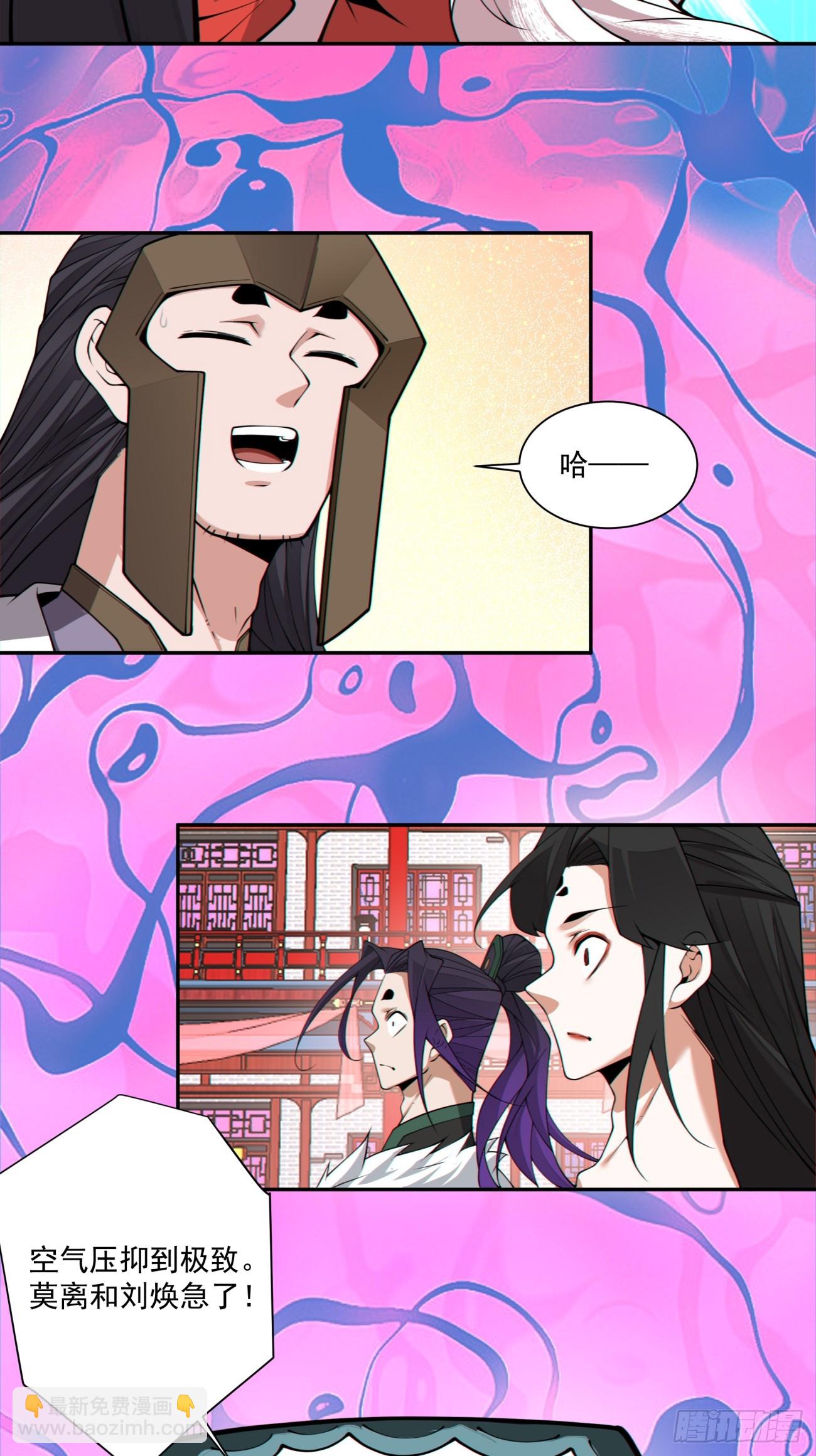 第三百一十四回6