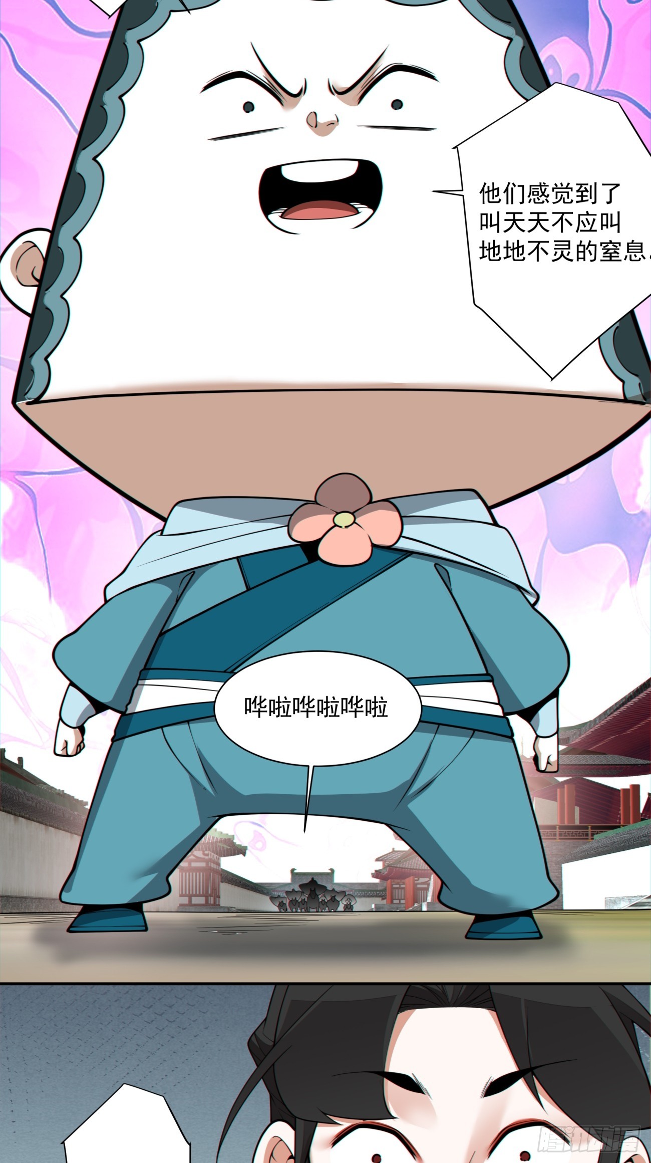 第三百一十四回7