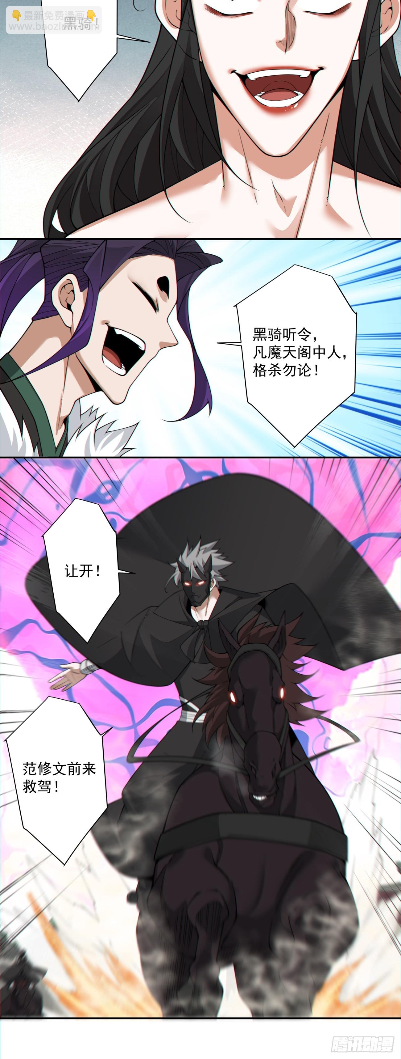 第三百一十四回8