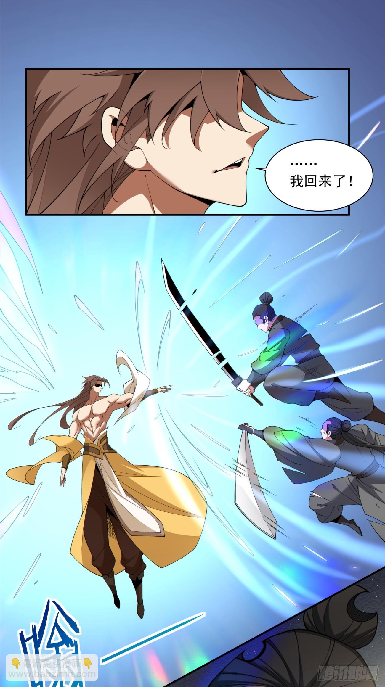 第三百一十五回17