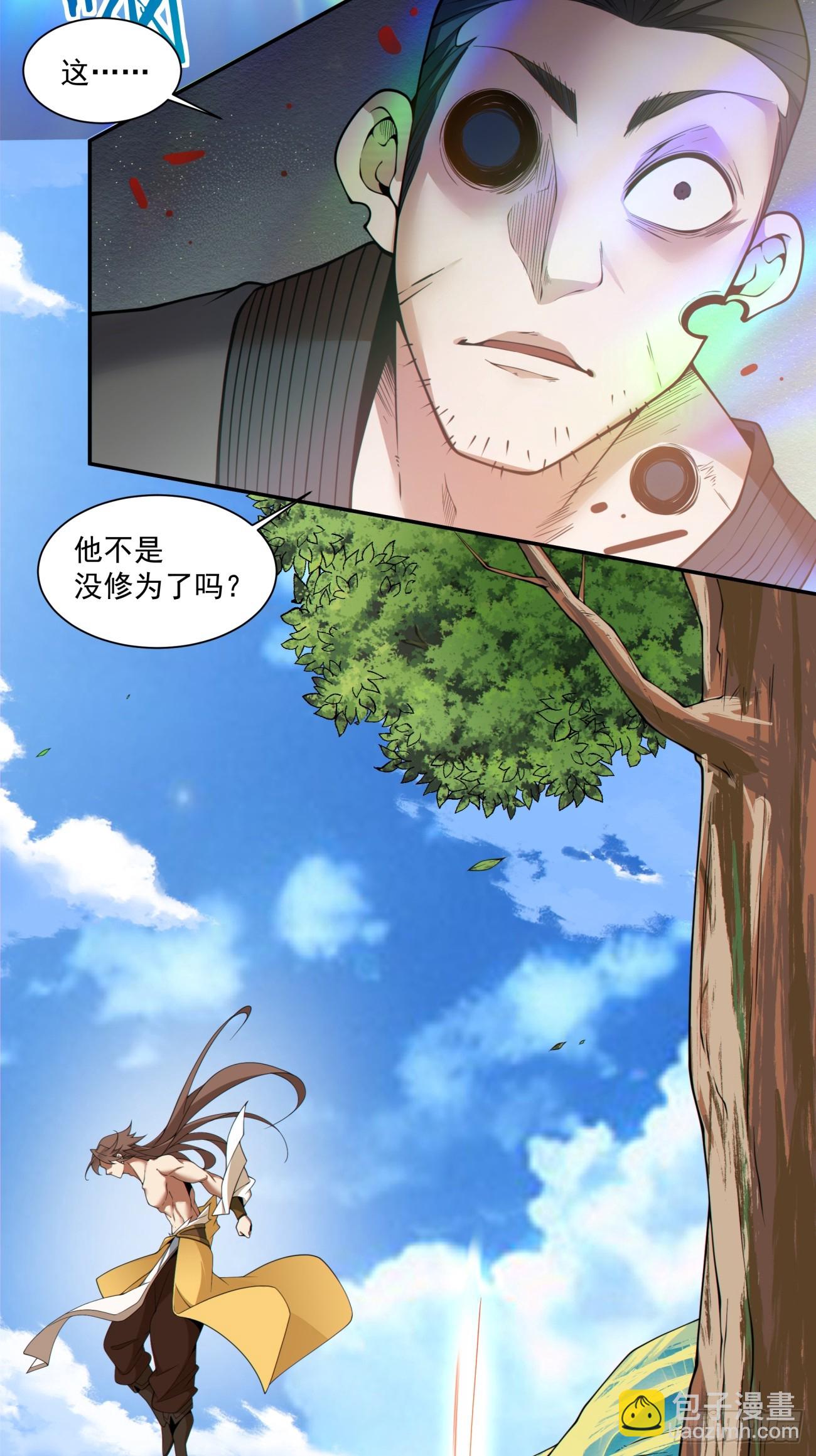 第三百一十五回18