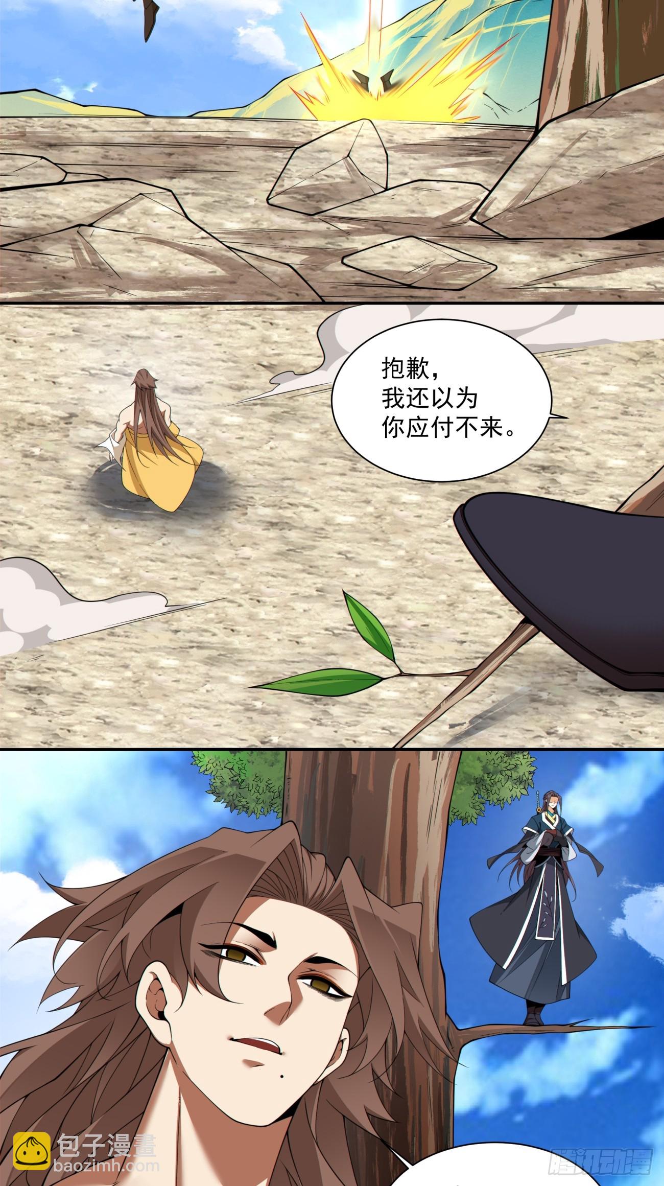 第三百一十五回19