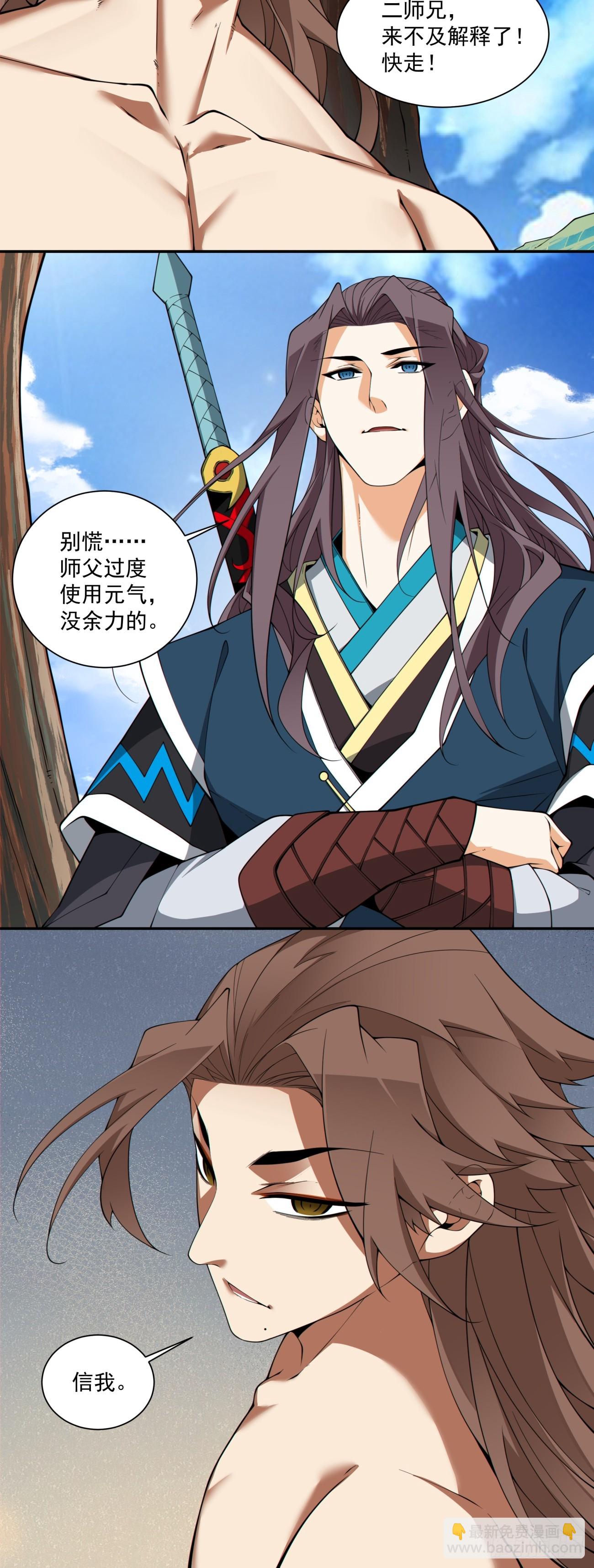 第三百一十五回20
