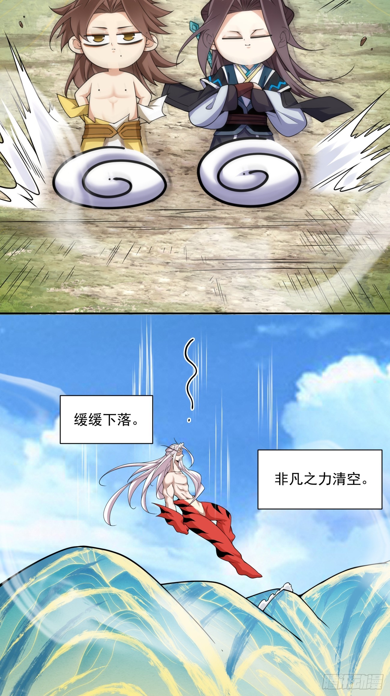 第三百一十五回23