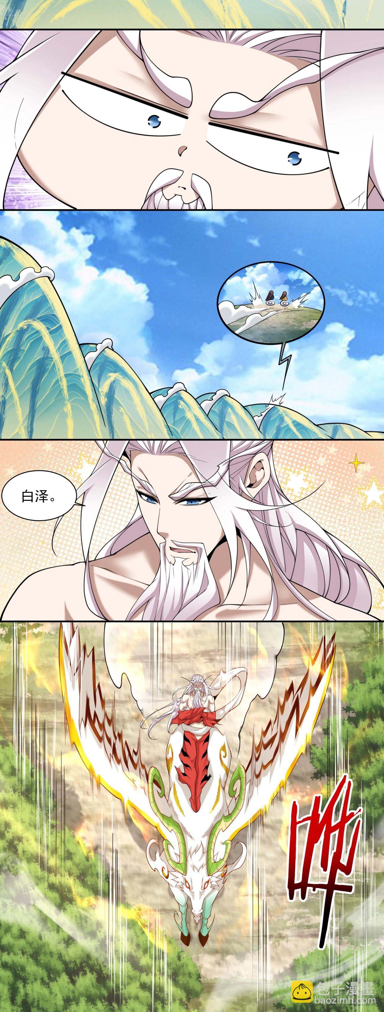 第三百一十五回24