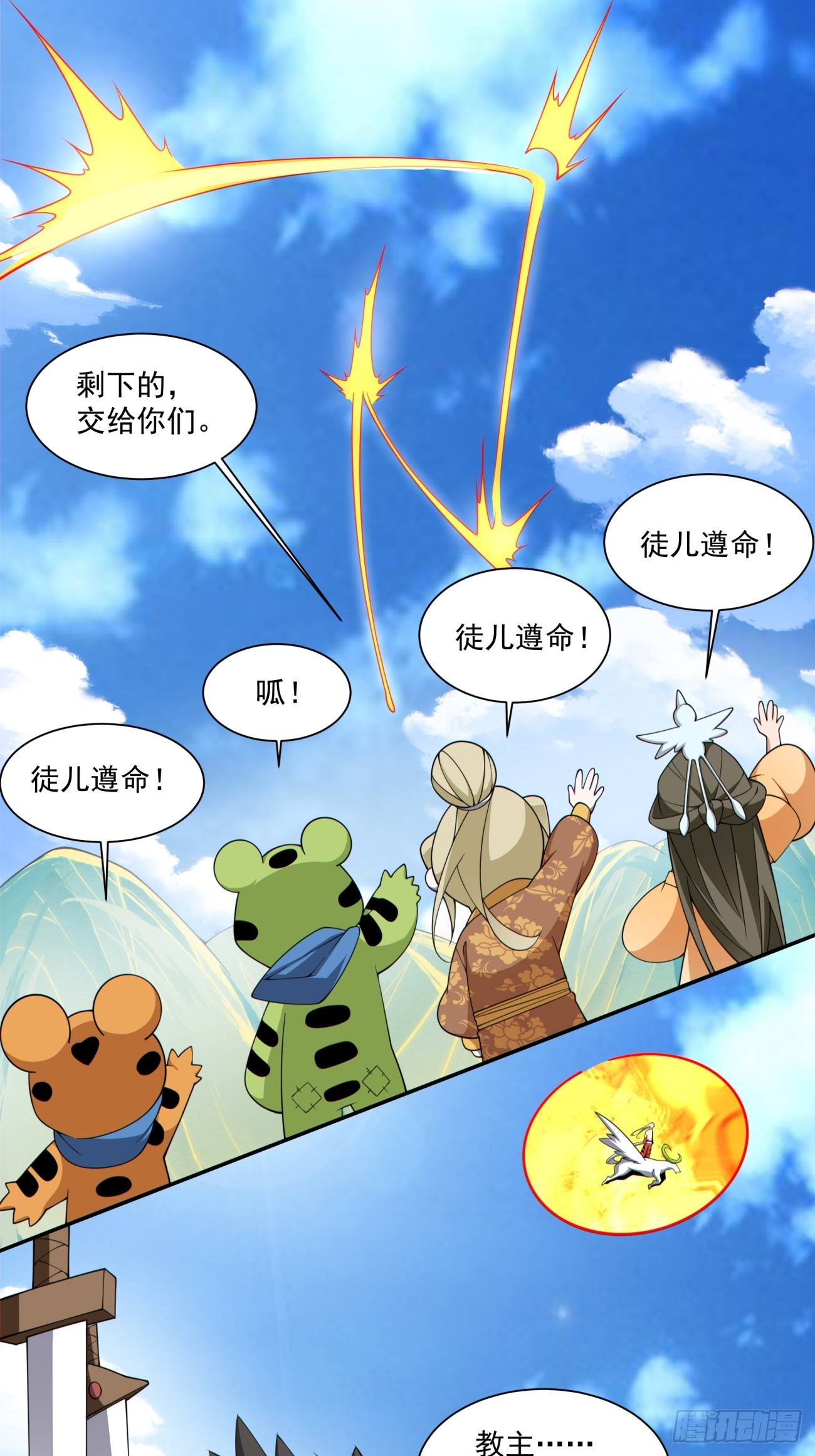 第三百一十五回25