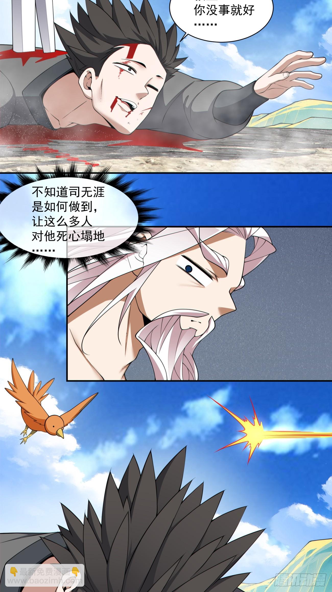 第三百一十五回26