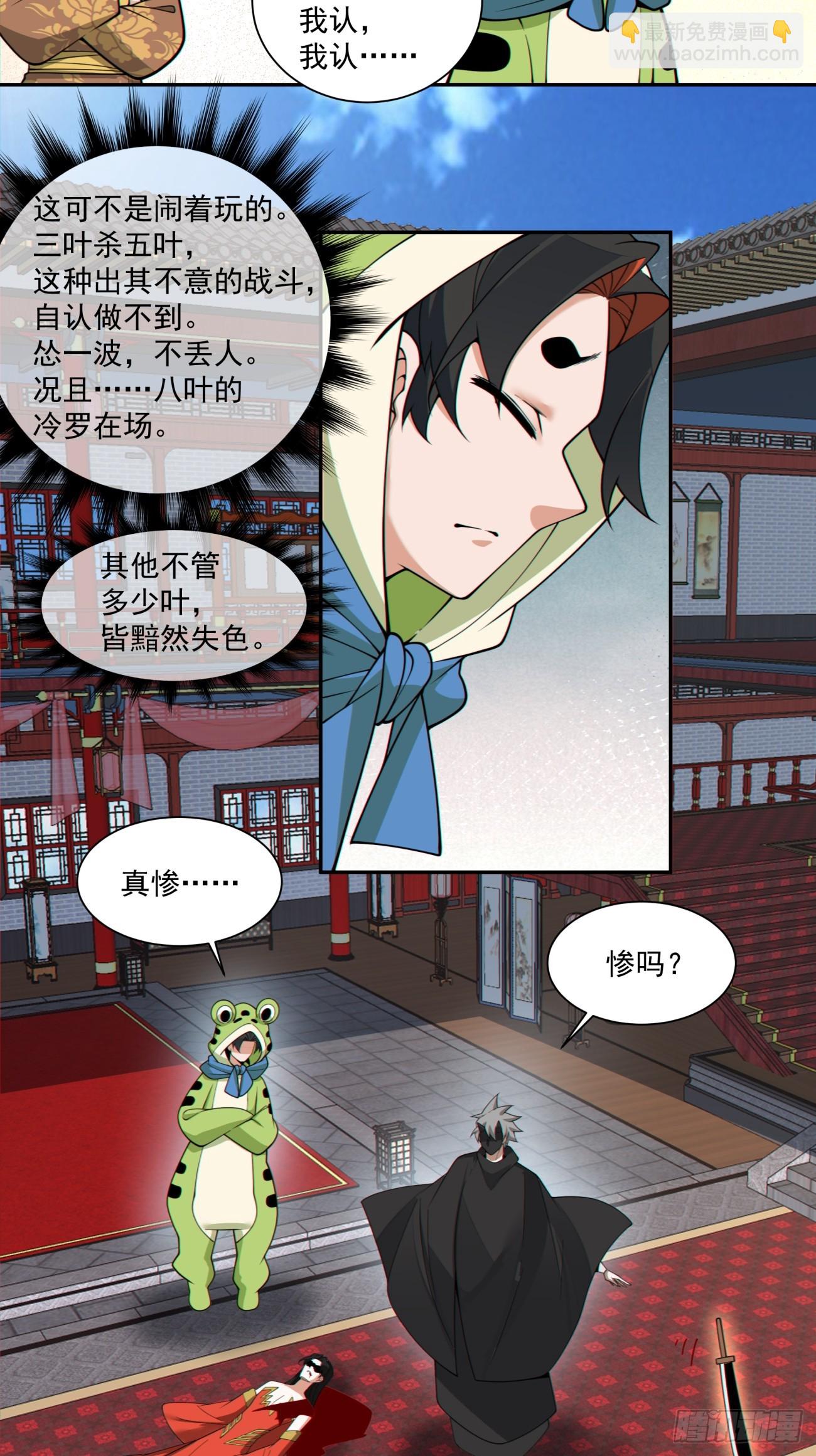 第三百一十五回34
