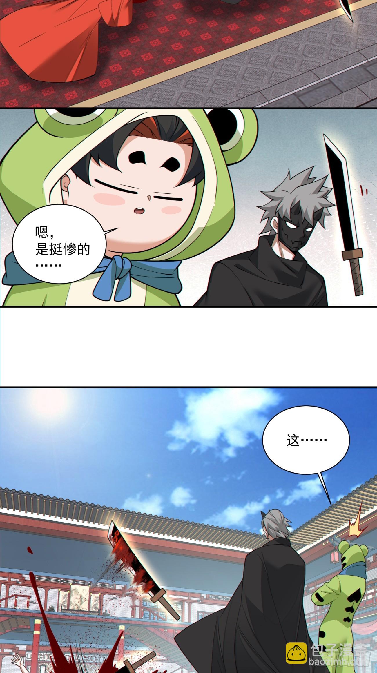 第三百一十五回35