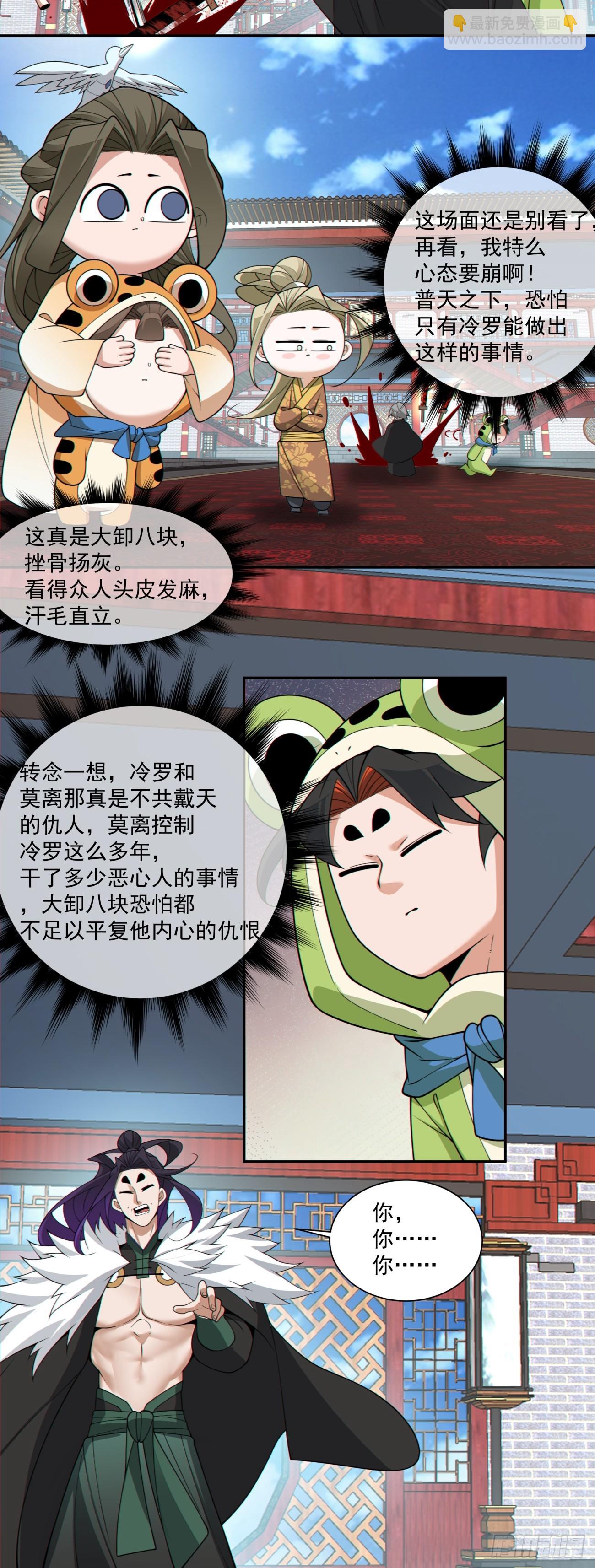 第三百一十五回36