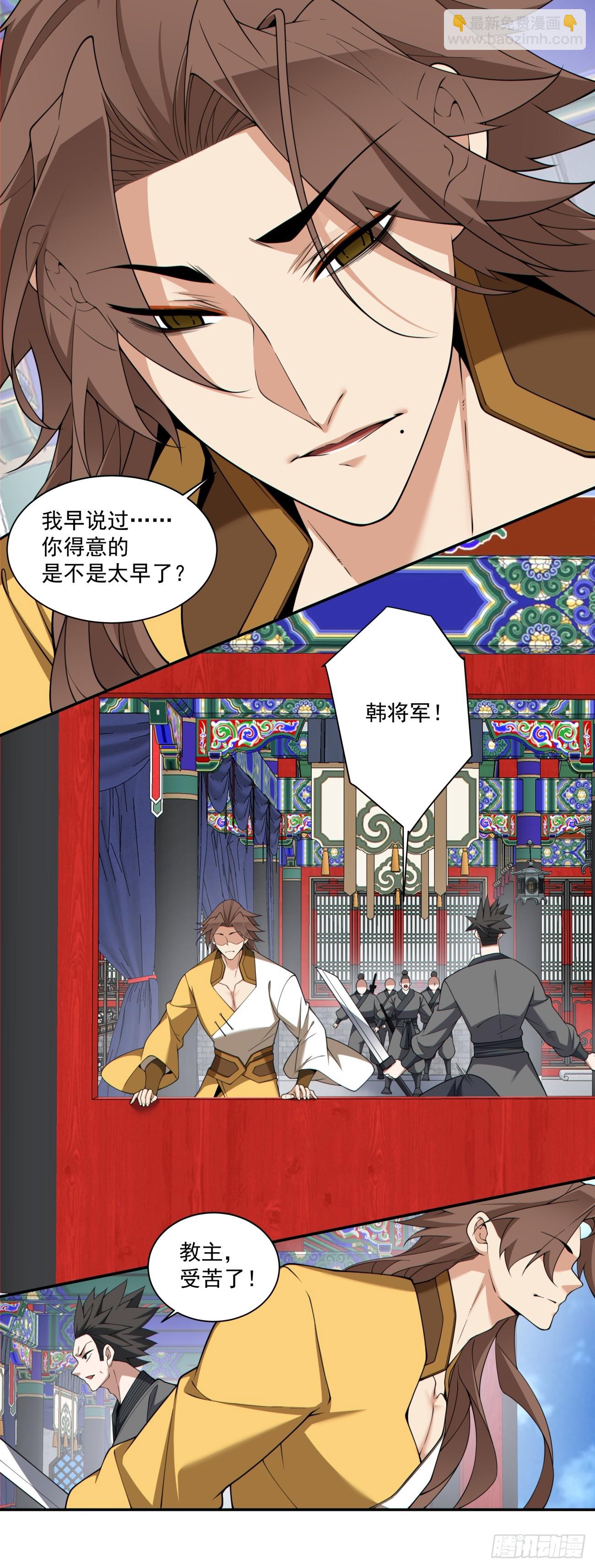 第三百一十五回4