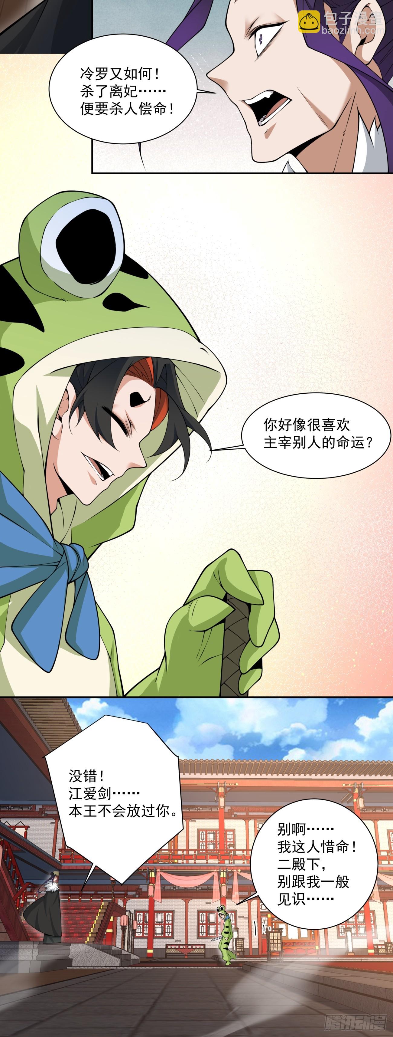 第三百一十五回40