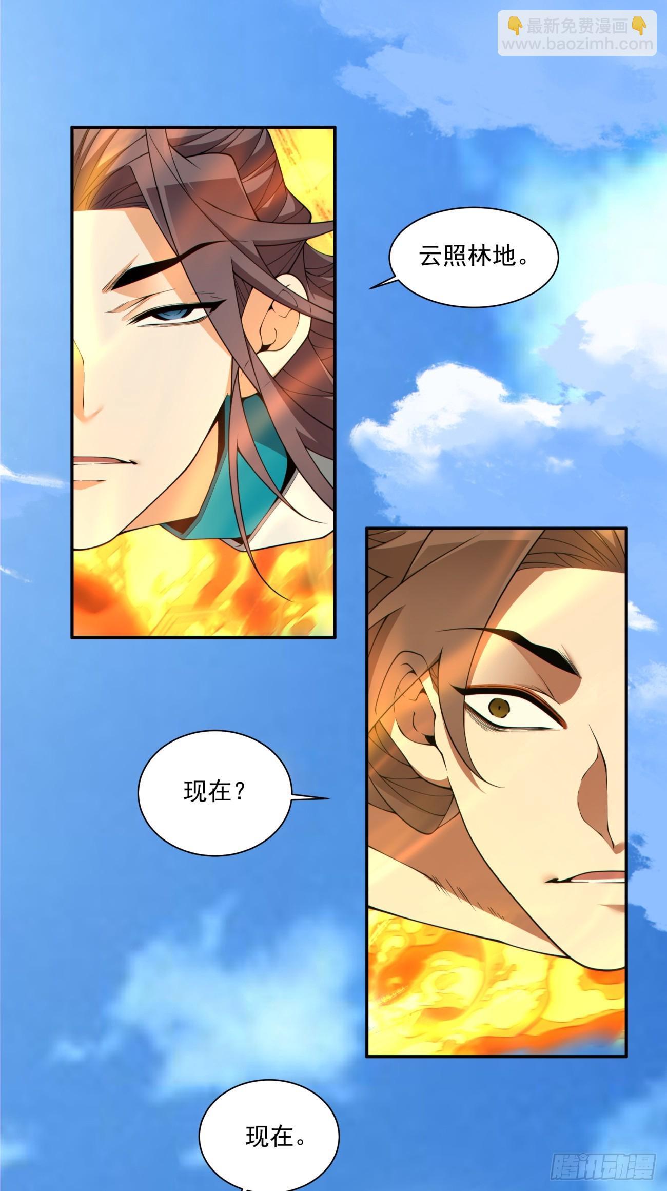 第三百一十六回21