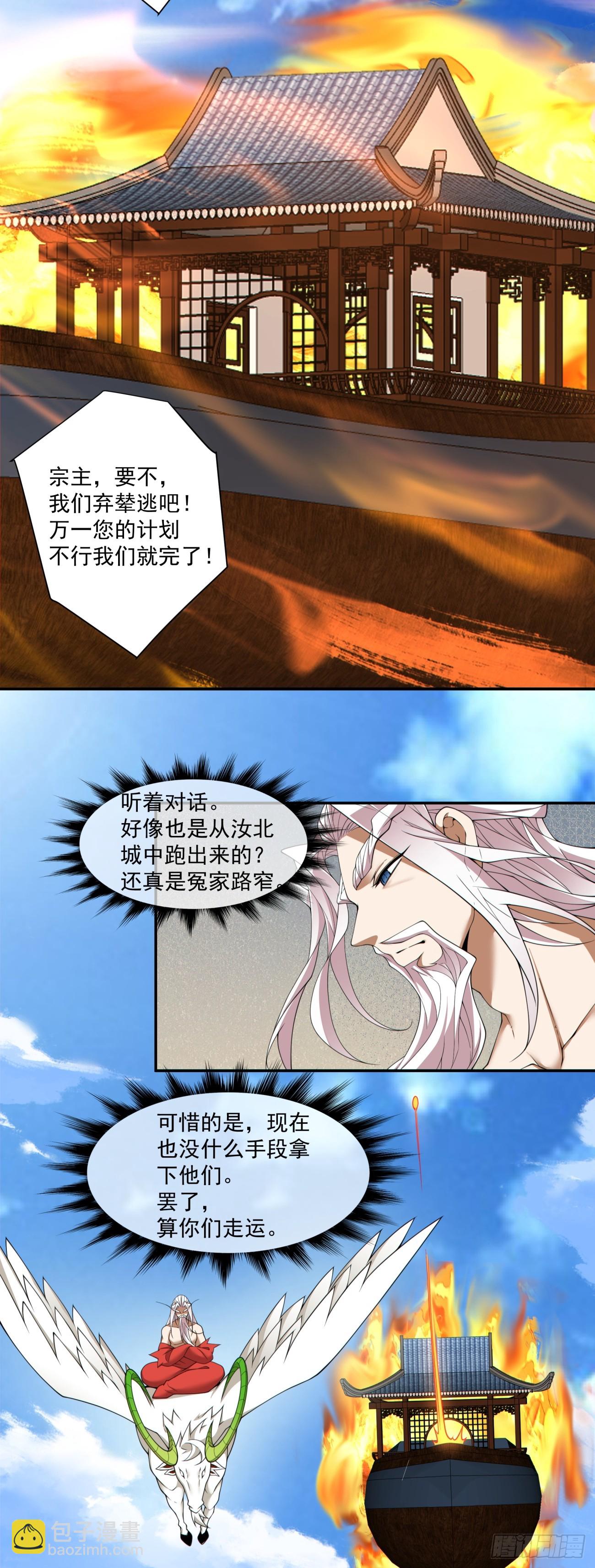 第三百一十六回28