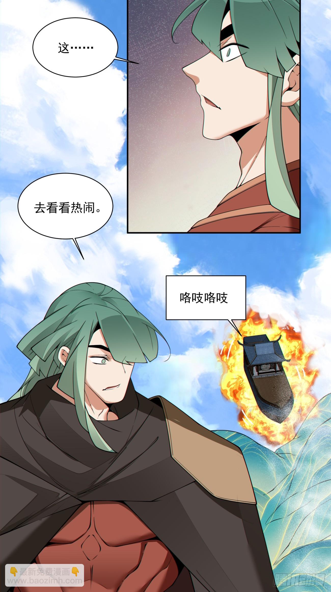 第三百一十六回35