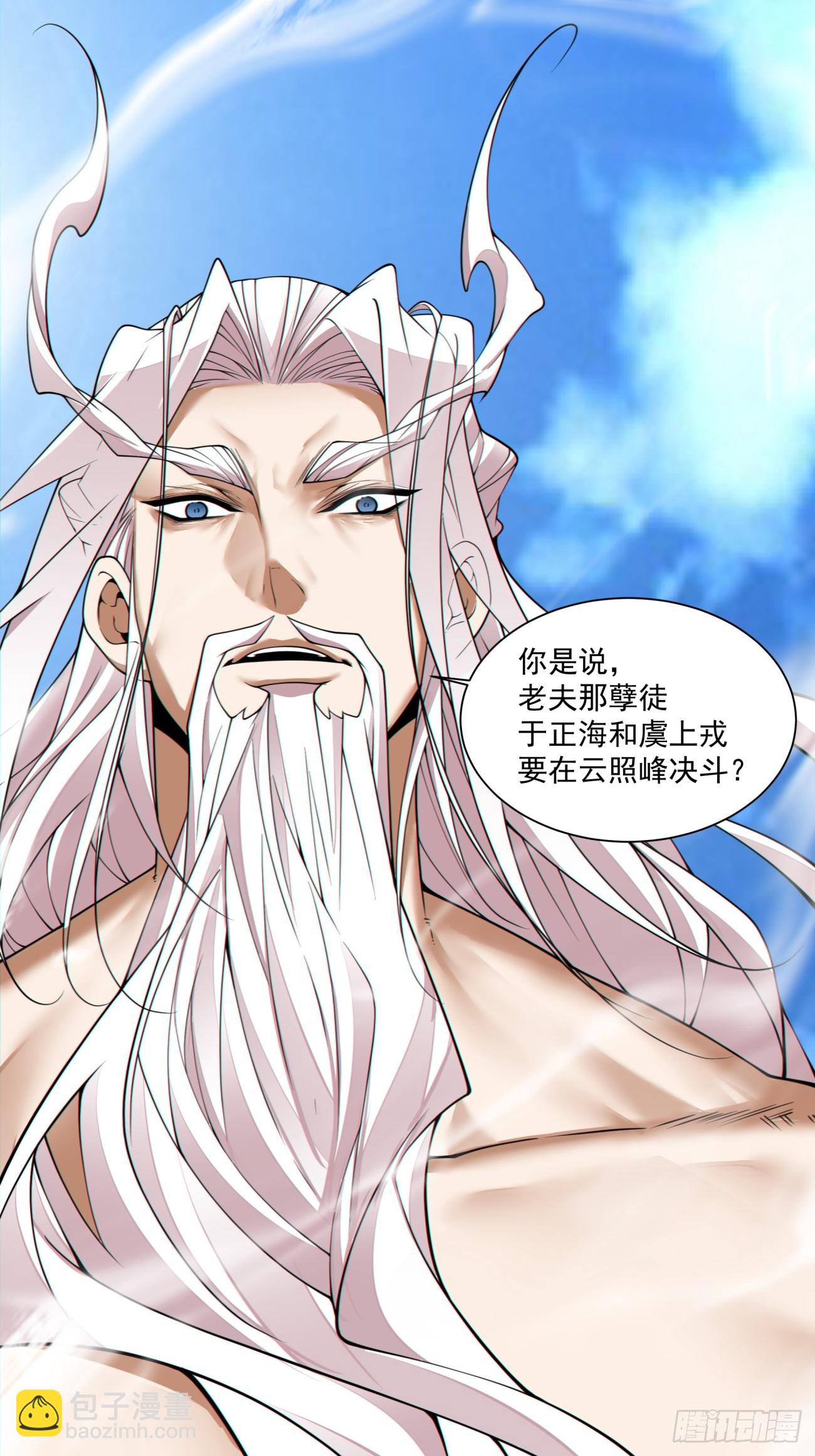 第三百一十六回37