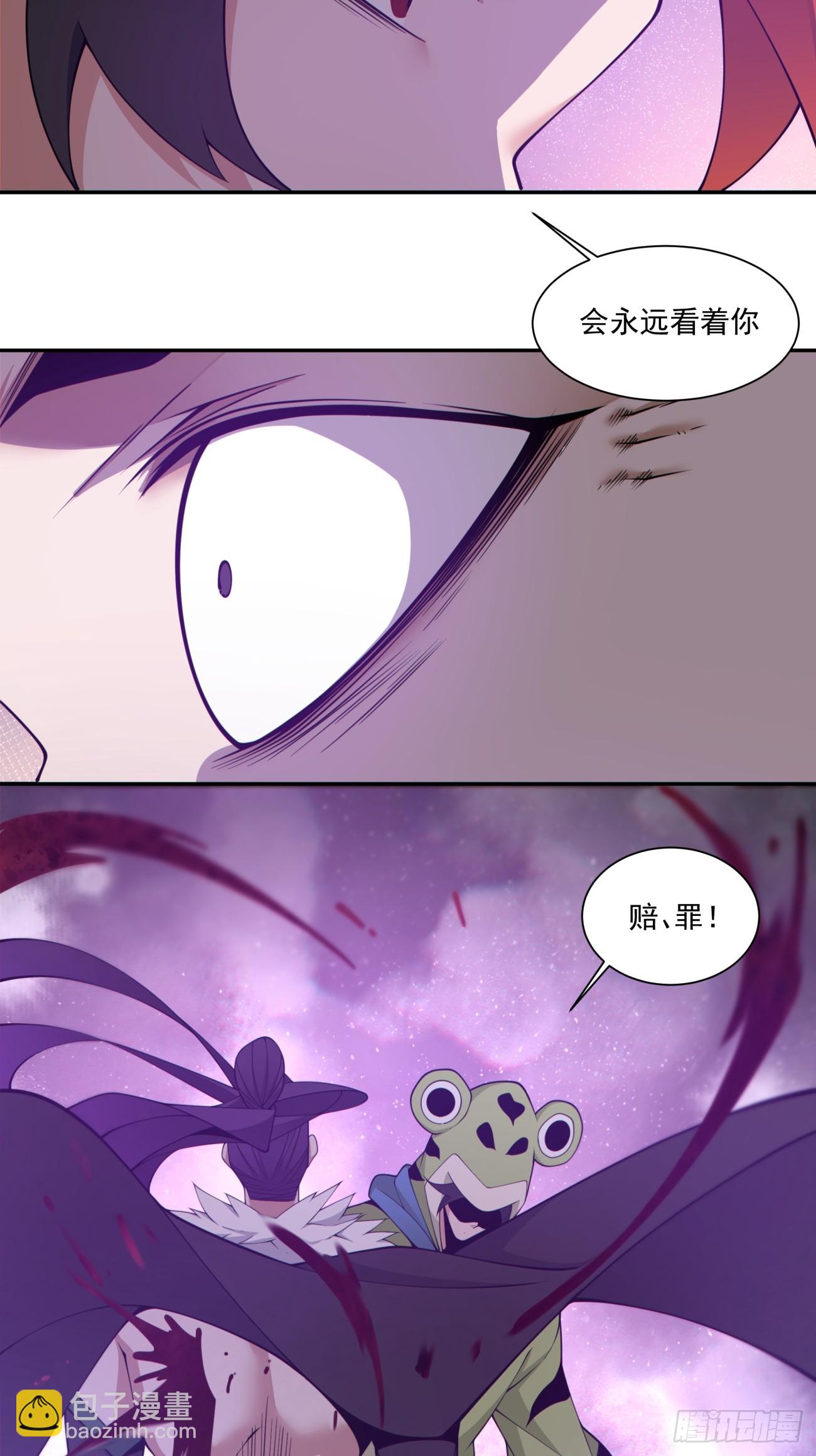第三百一十六回6