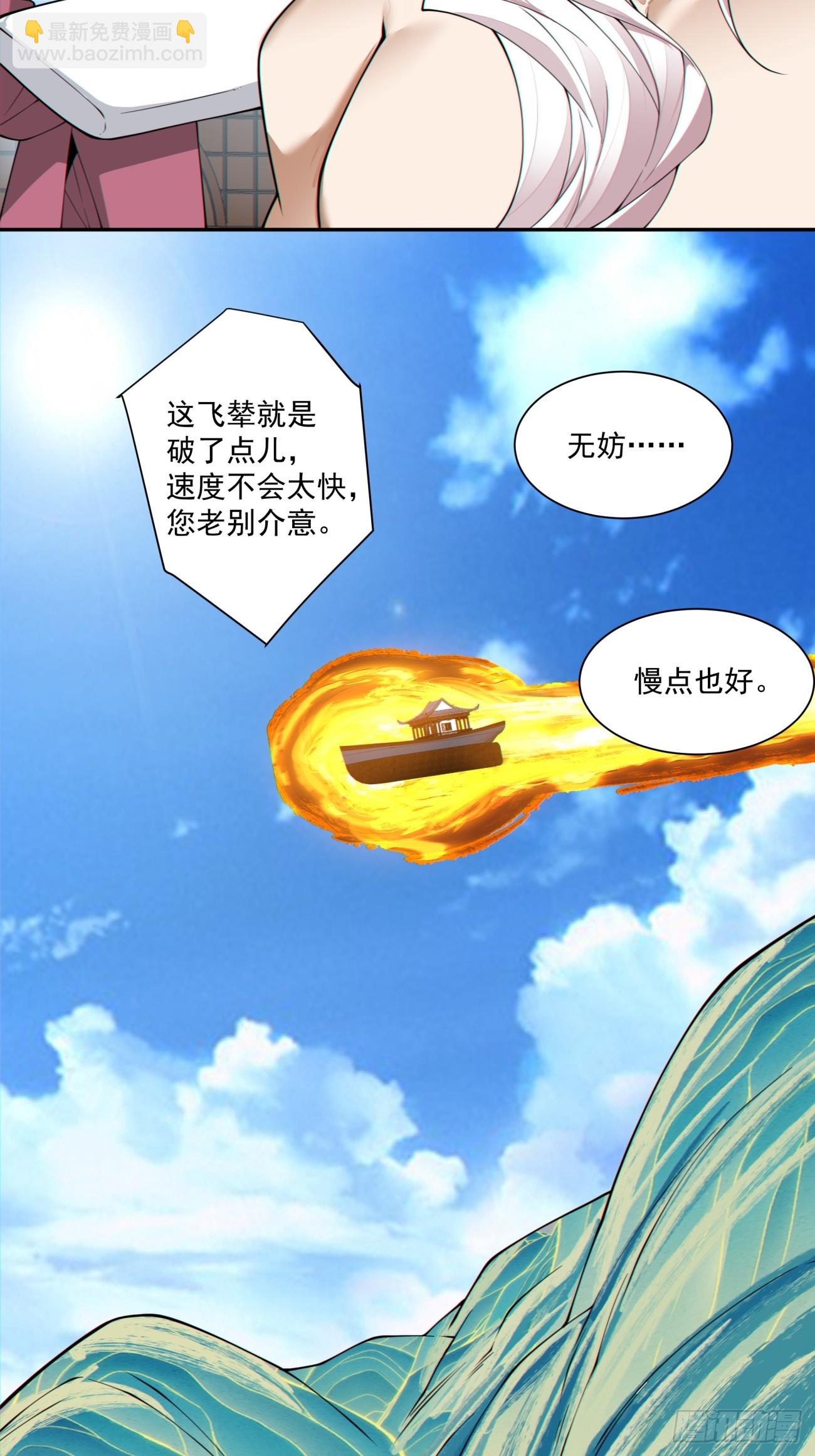 第三百一十七回10