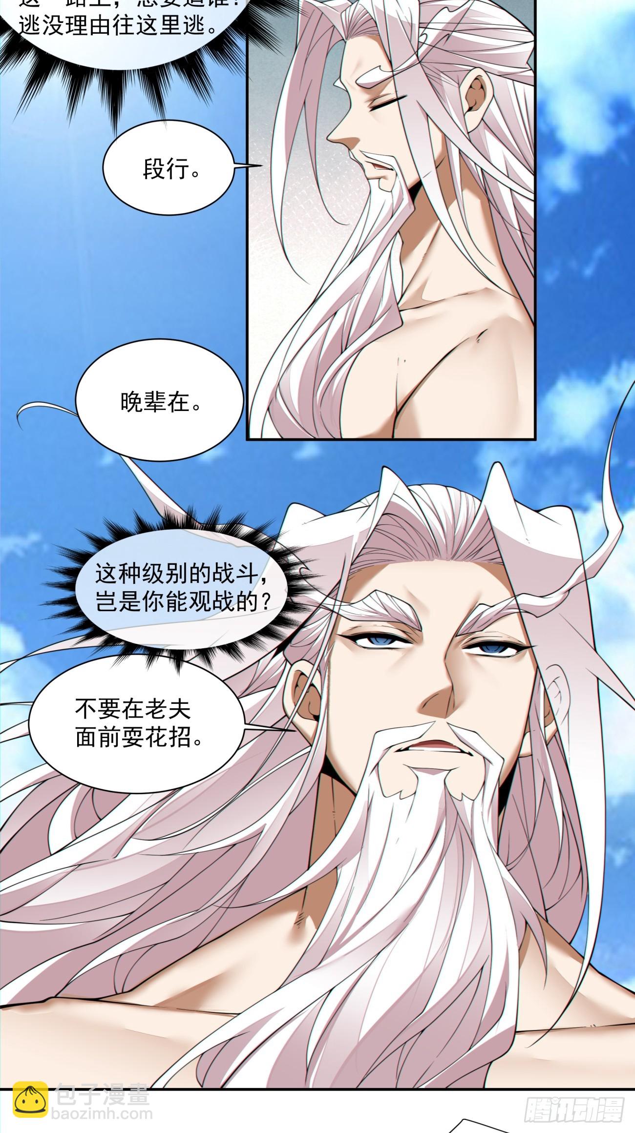 第三百一十七回2