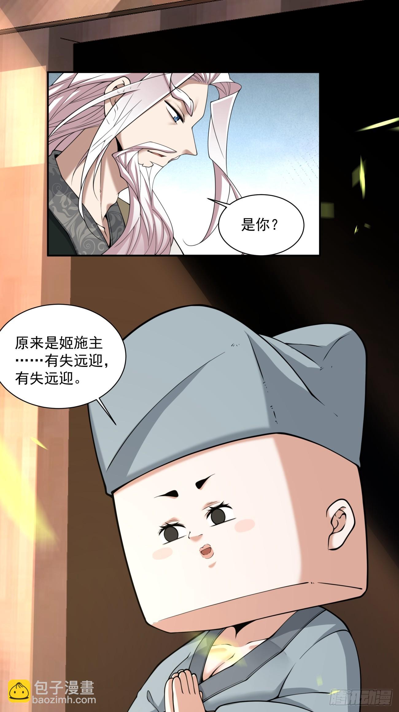 第三百一十七回21