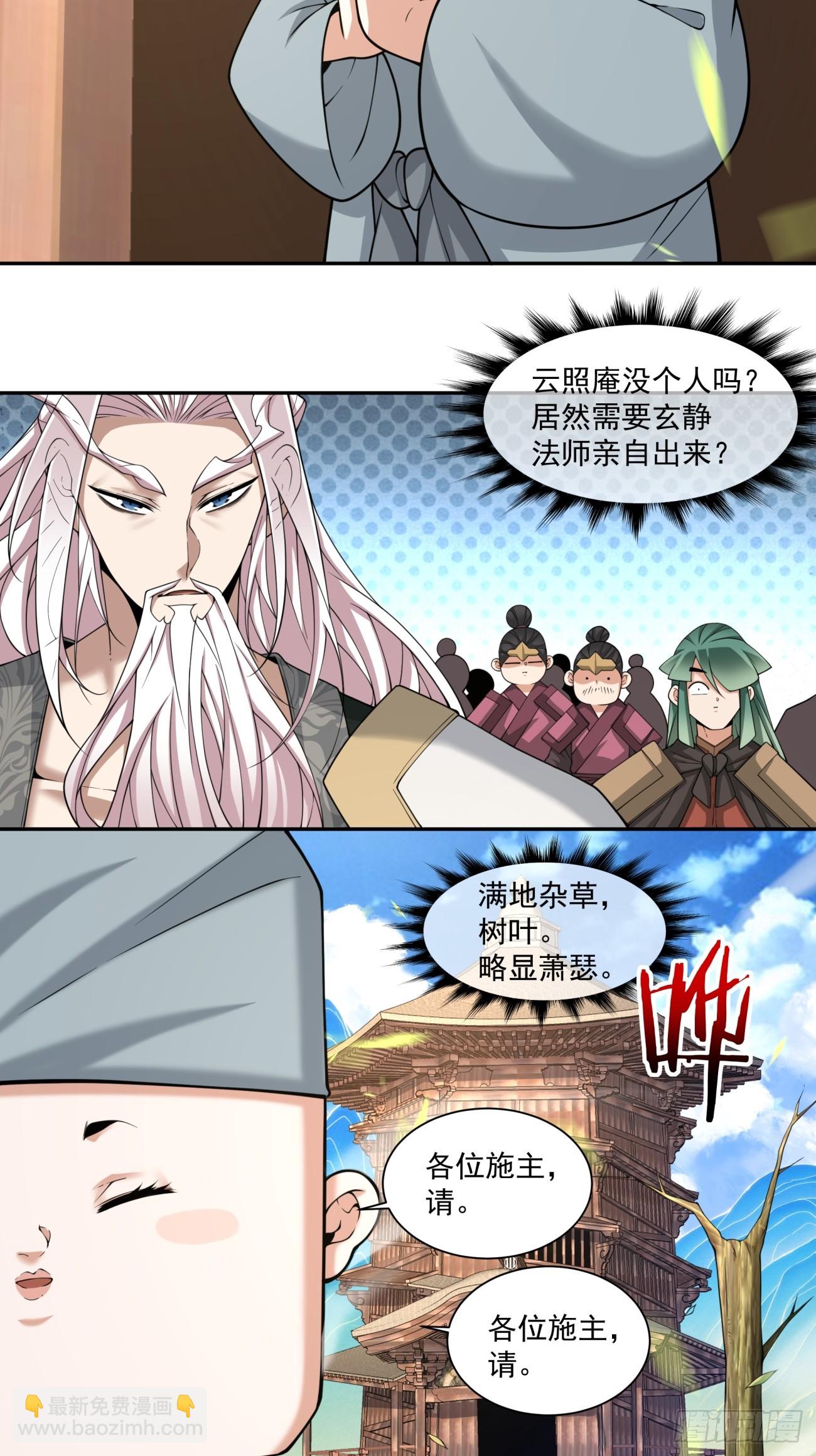 第三百一十七回22
