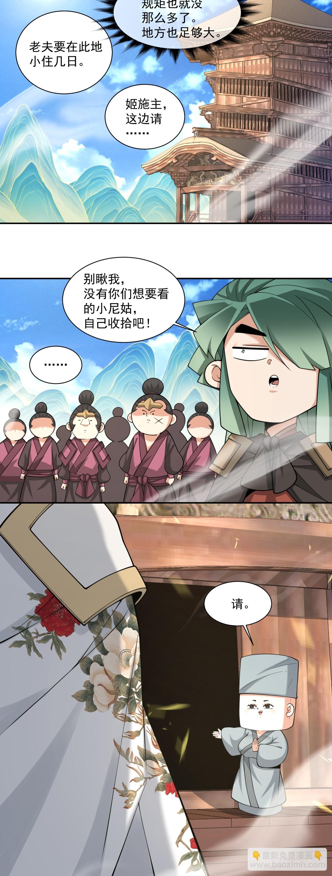 第三百一十七回24