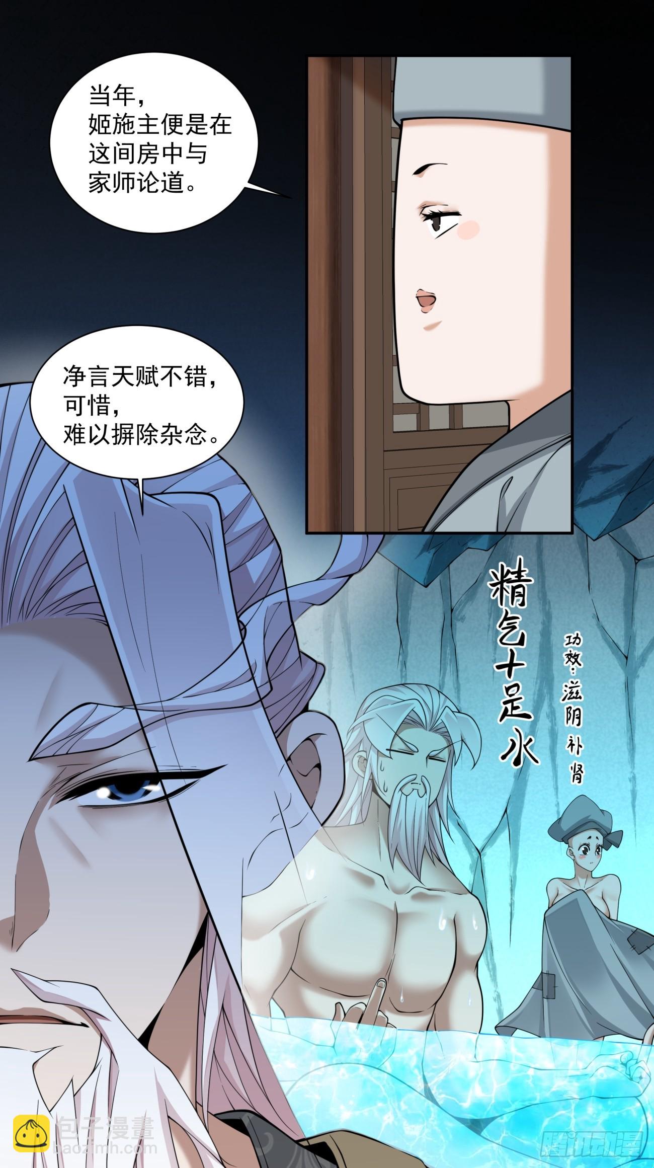 第三百一十七回25
