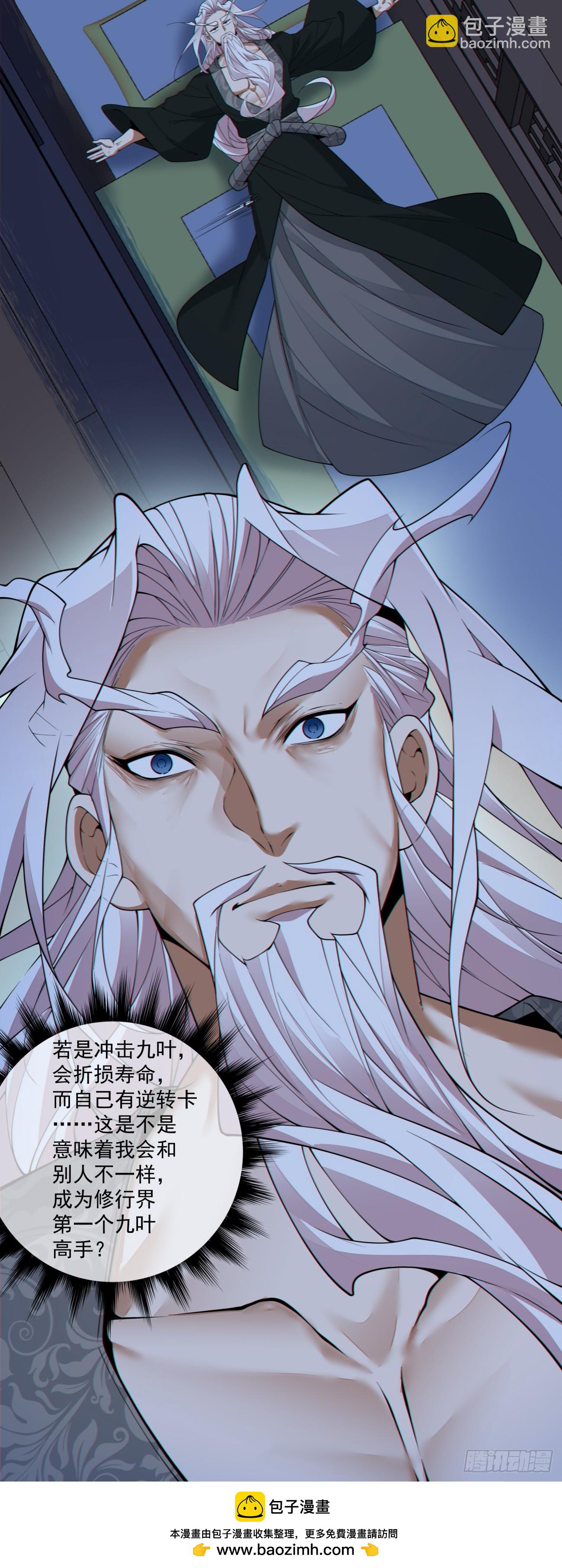 第三百一十七回32