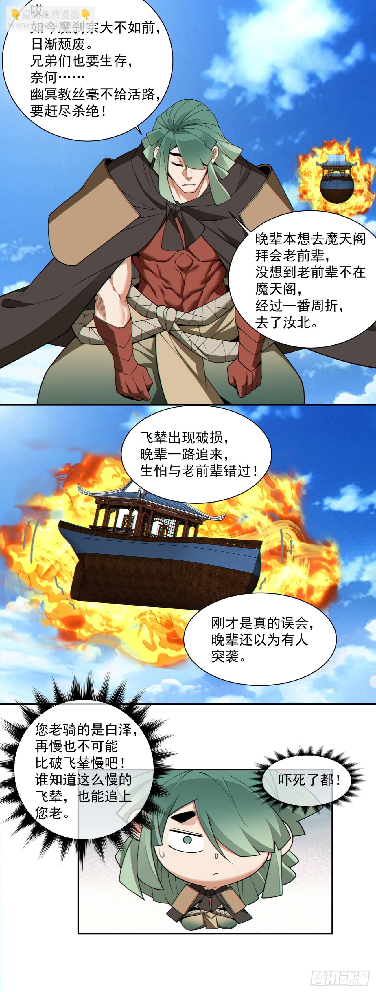 第三百一十七回4